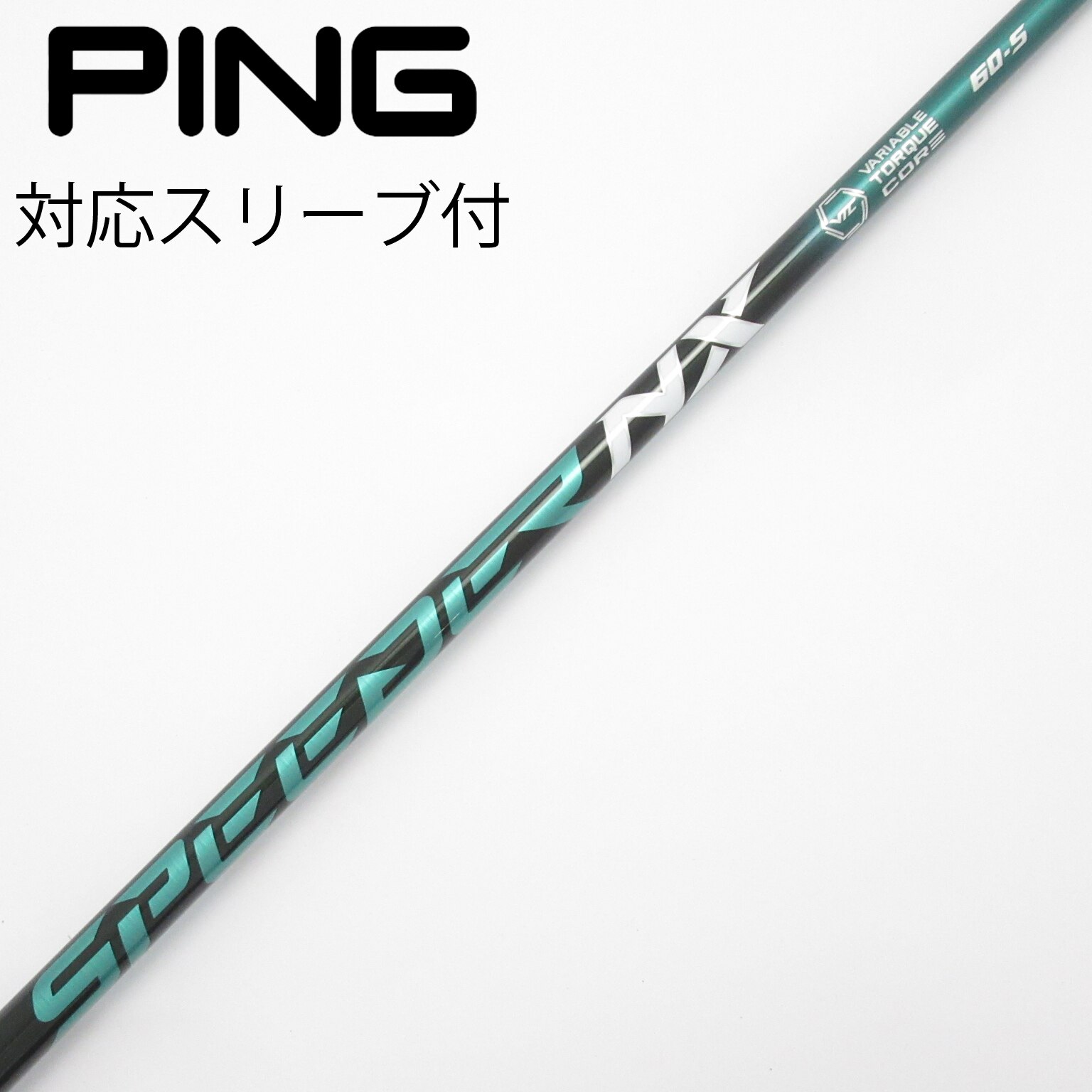 中古】スピーダー シャフト・スリーブ (フジクラ) 通販｜GDO中古ゴルフ
