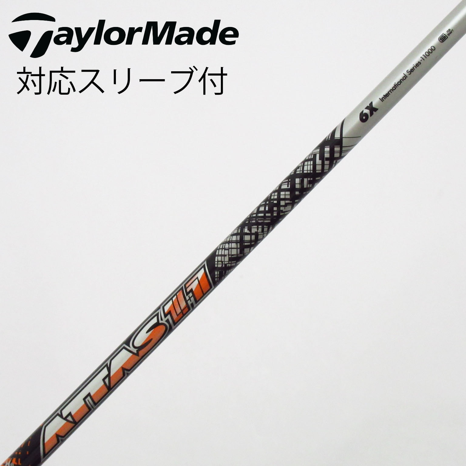 中古】ATTAS 11 ドライバー用_スリーブ付 ATTAS 11 6 X C(シャフト