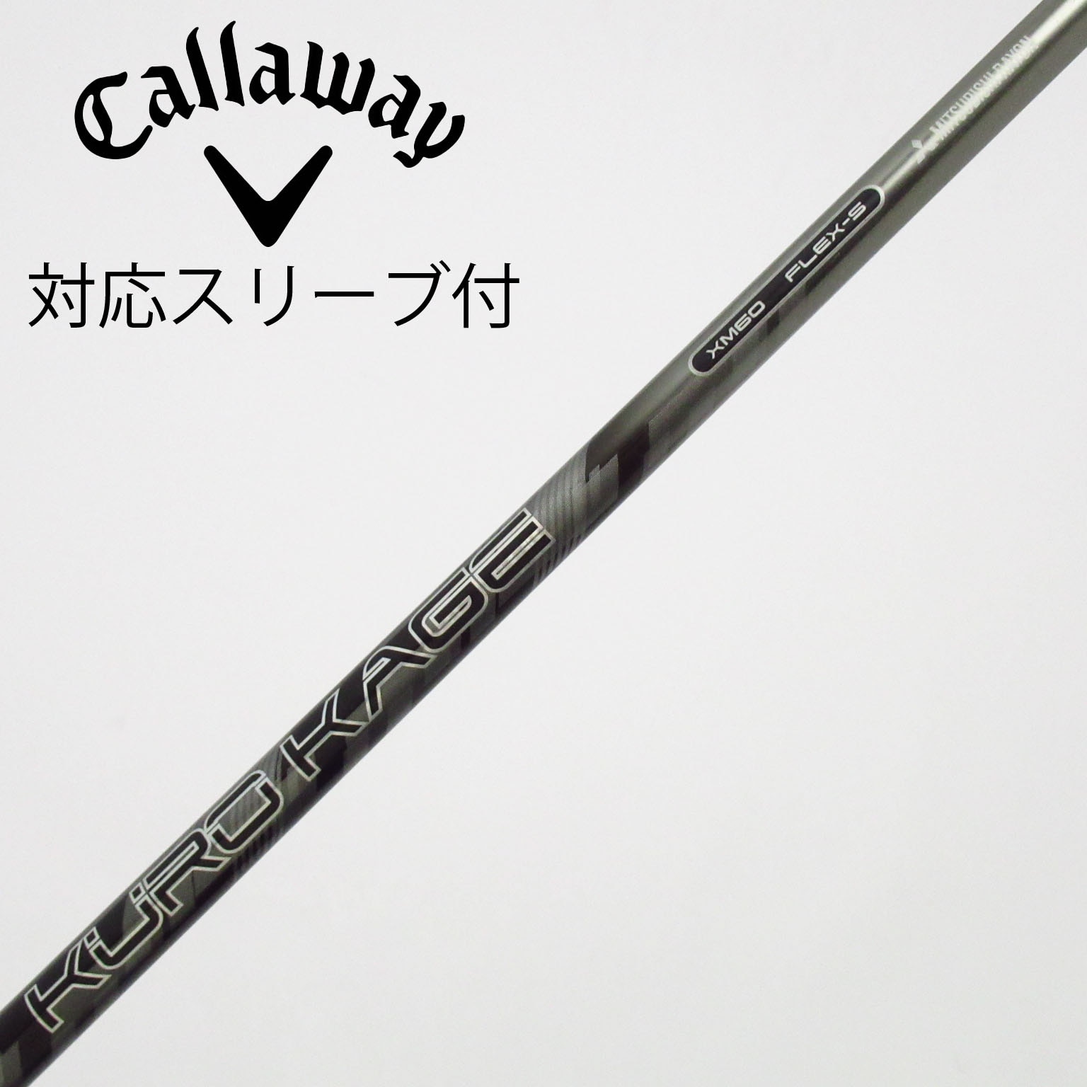 中古】KURO KAGE XM フェアウェイウッド用_スリーブ付 KURO KAGE XM 60