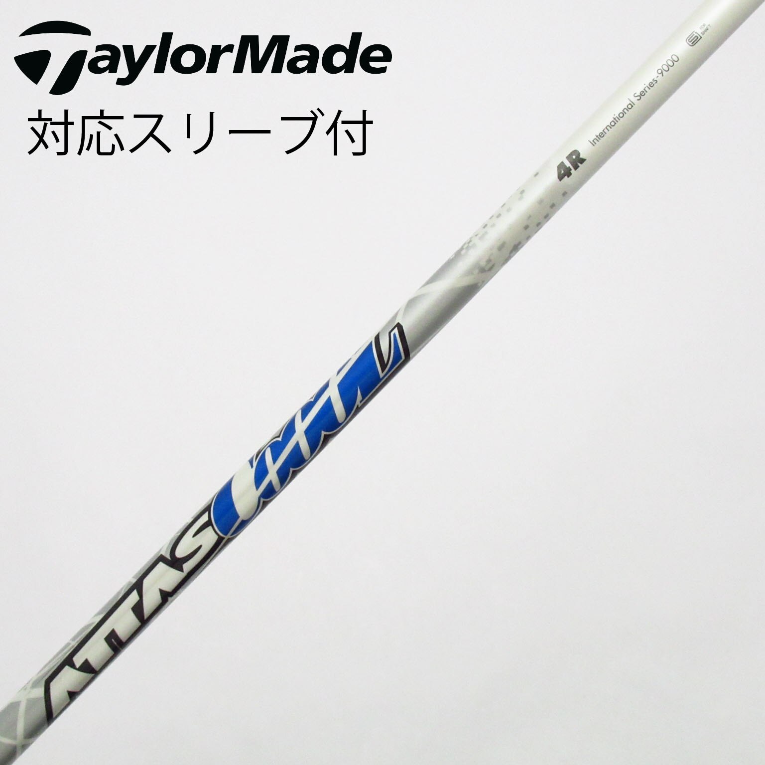 中古】ATTAS CoooL ドライバー用_スリーブ付 ATTAS COOOL 4 R C