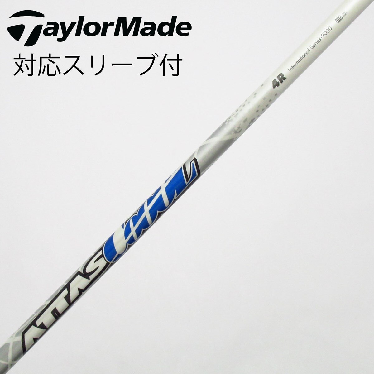 アッタス クール 4R テーラーメイドスリーブ付き ドライバー用 中古】ATTAS CoooL ドライバー用_スリーブ付 ATTAS COOOL 4 R C