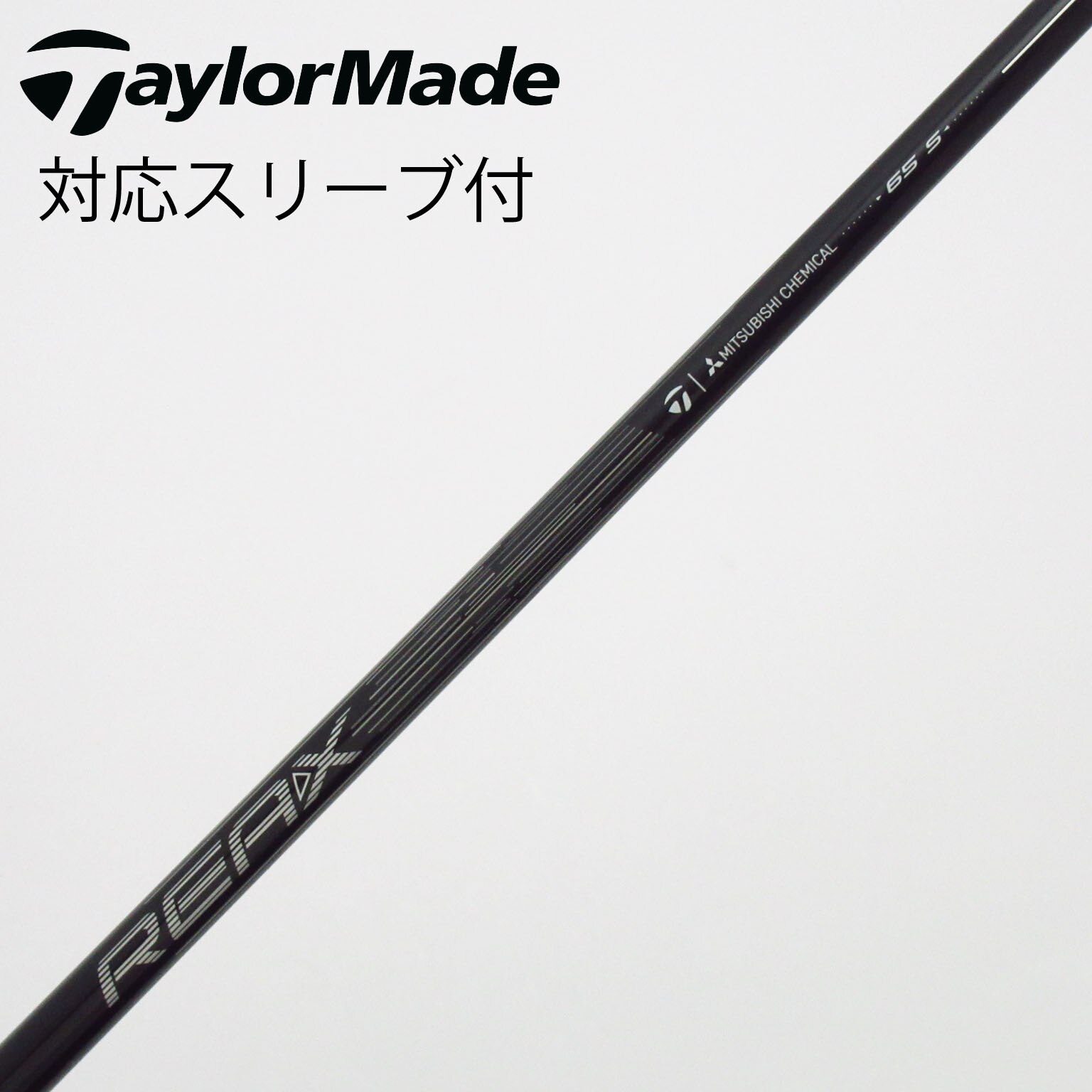 中古】テーラーメイド 純正シャフト フェアウェイウッド用_スリーブ付