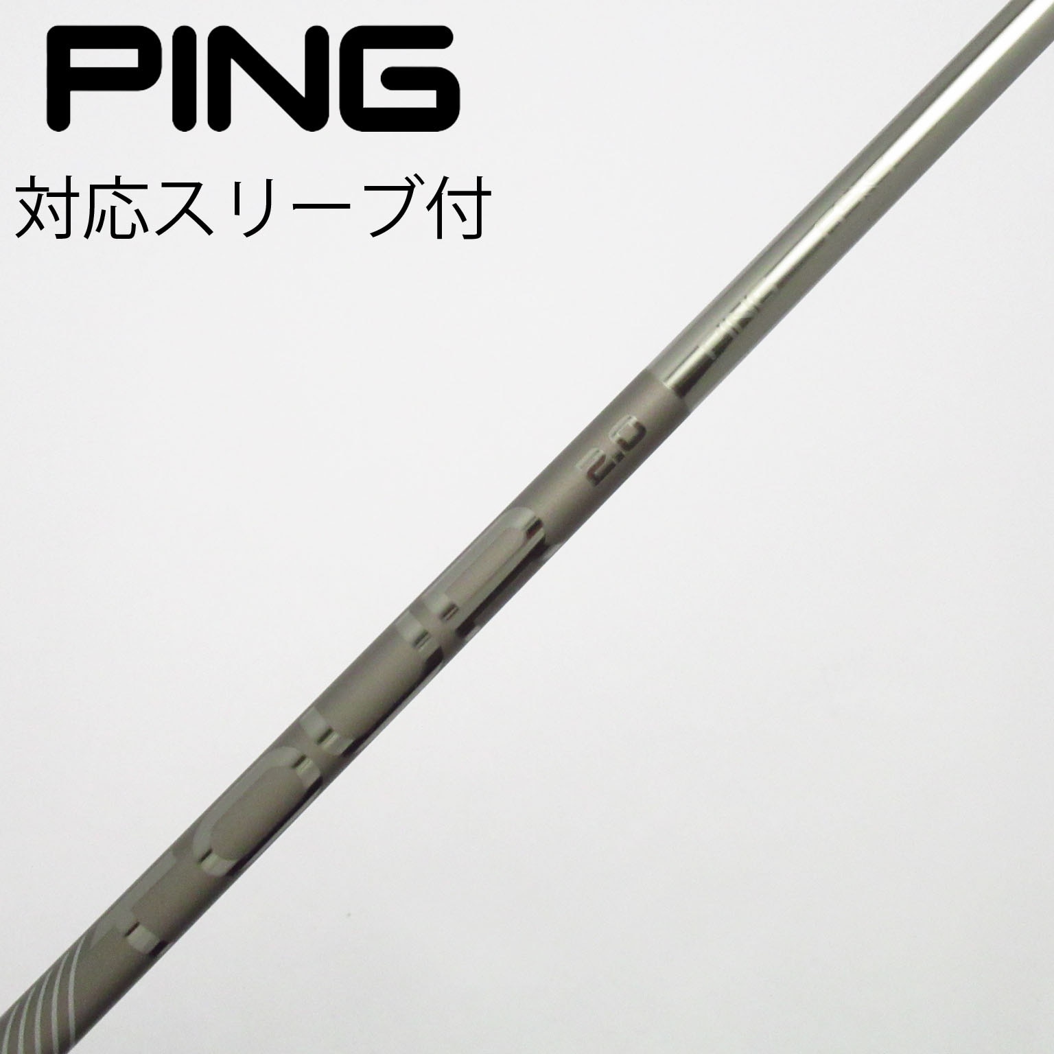 中古】ピンツアー 2.0 CHROME シャフト・スリーブ (ピン) PING 通販