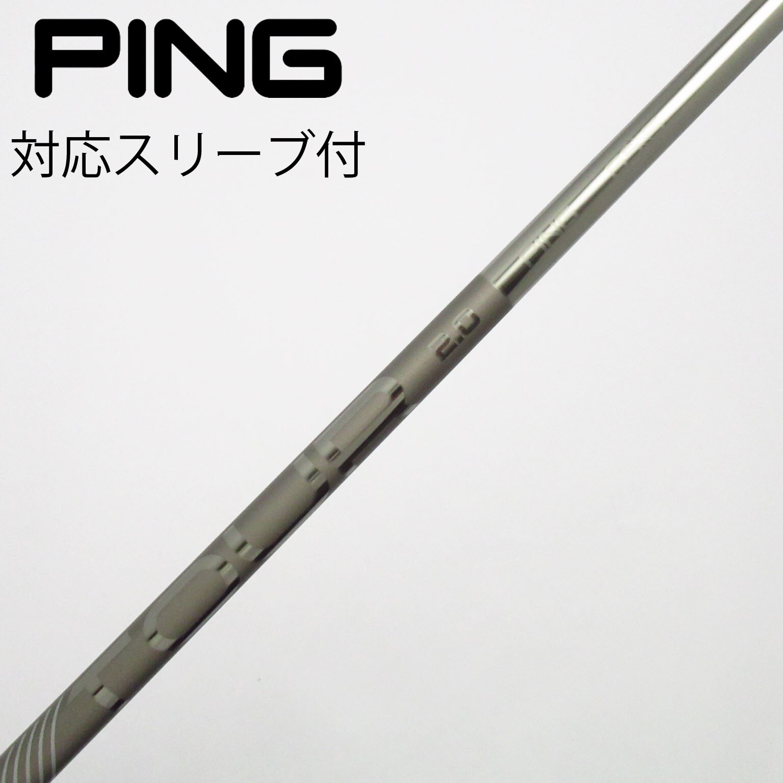 PING TOUR 2.0 CHROME 65S ドライバーシャフト44.25 PING JOURNAL｜PING公式ブログ：フィッター・開発者のリアルな声