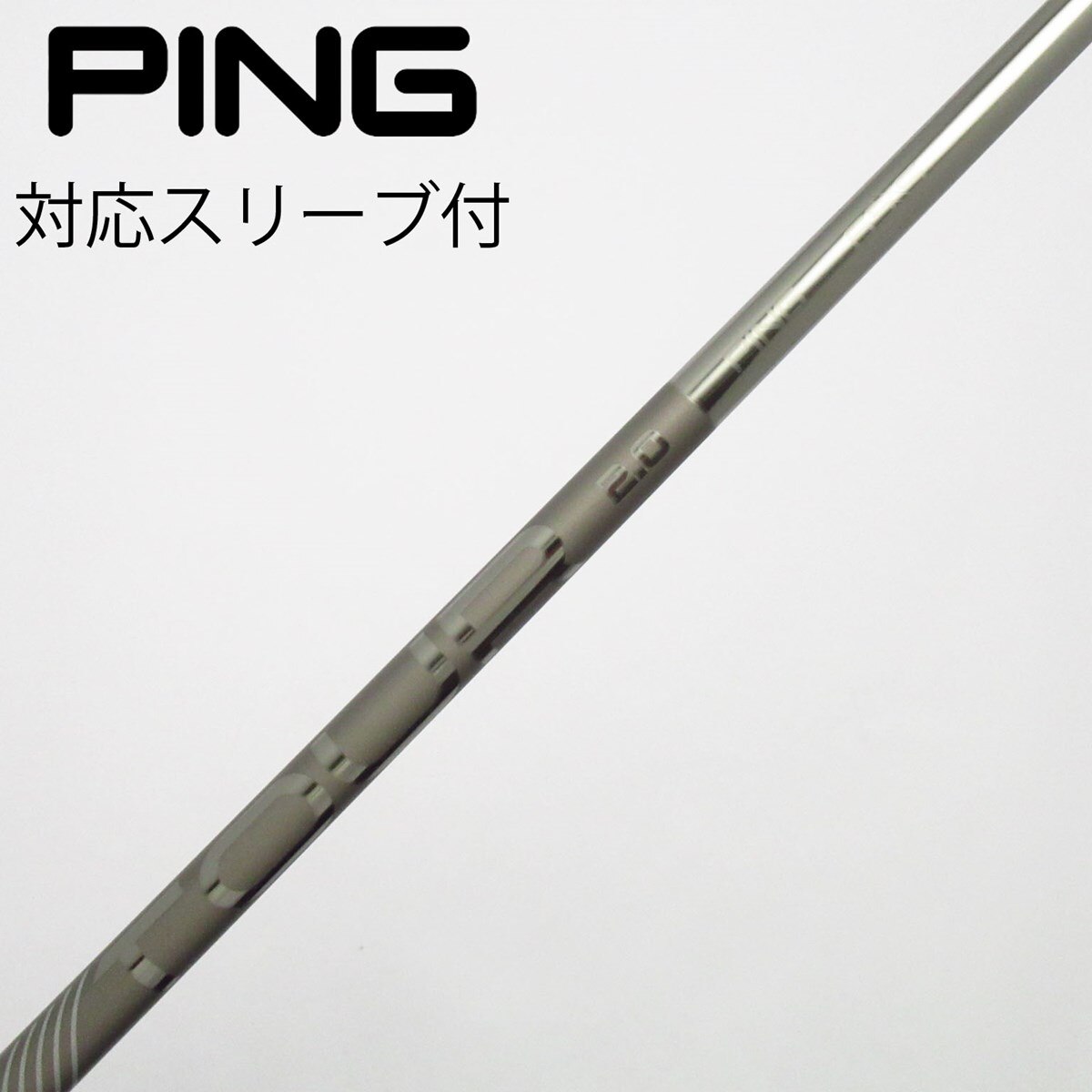 中古】純正シャフト ドライバー用_スリーブ付 PING TOUR 2.0 CHROME 65