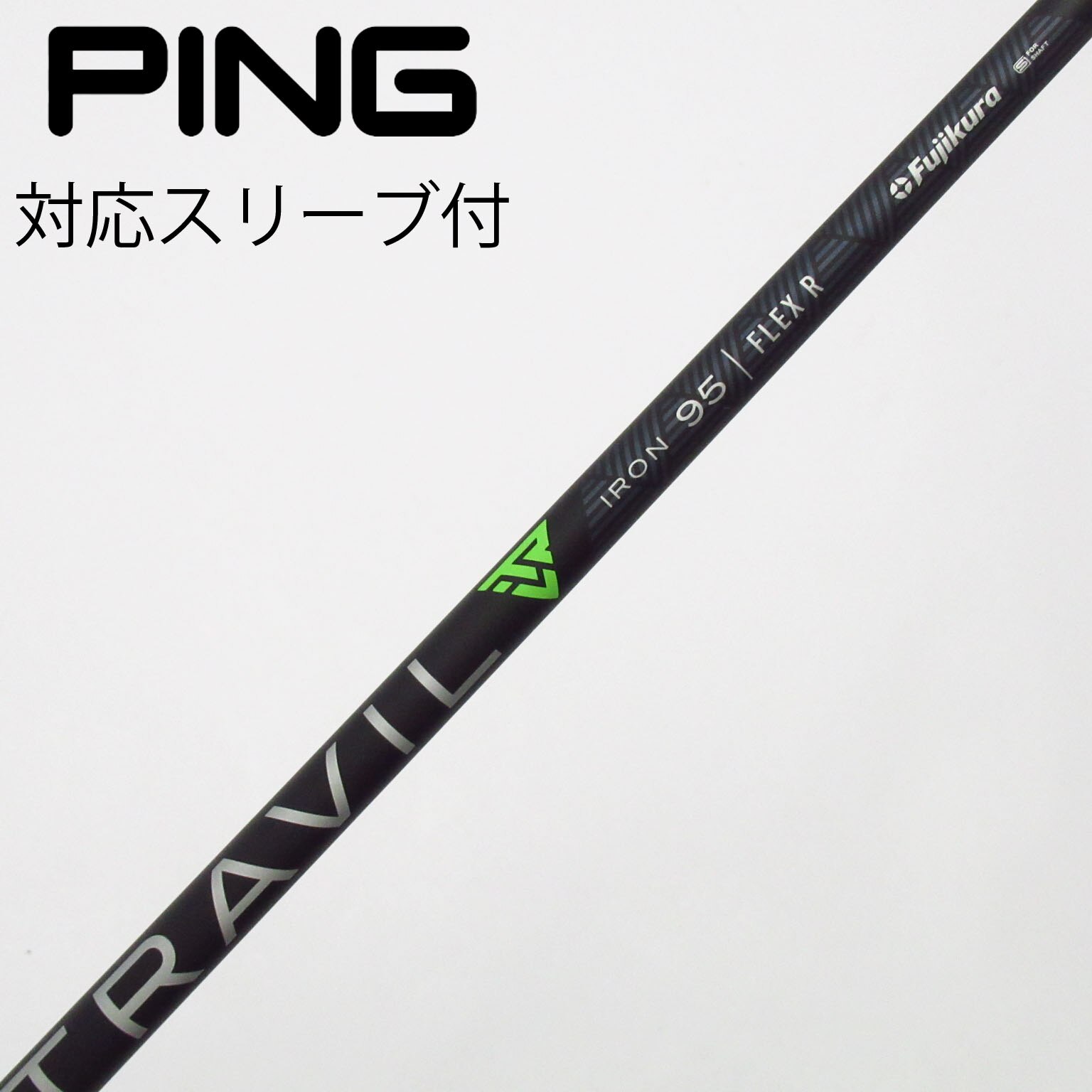 中古】シャフト・スリーブ 通販｜GDO中古ゴルフクラブ