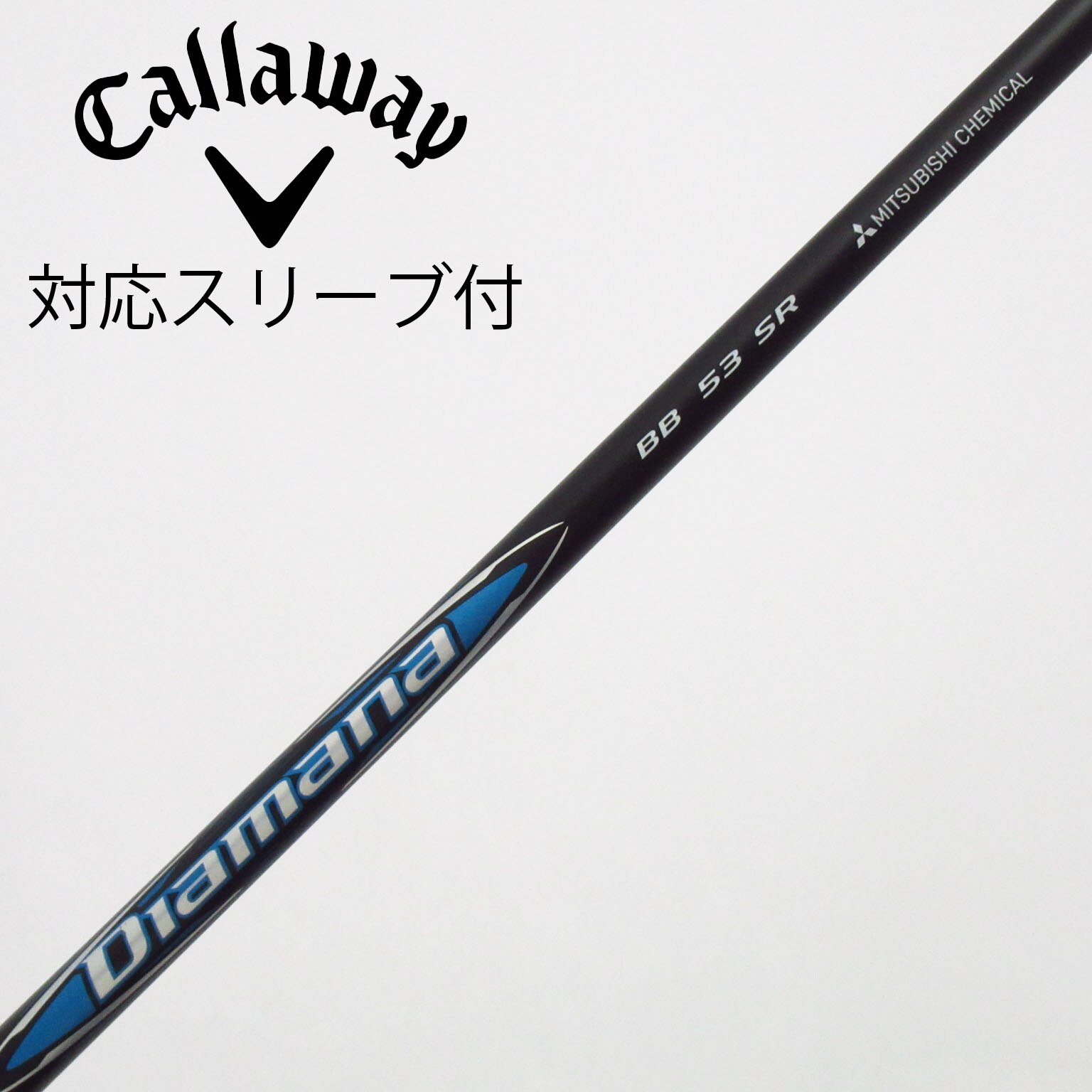 Diamana BB 53 SR テーラーメイドスリーブ ドライバー用 中古】Diamana BB ドライバー用_スリーブ付 Diamana BB 53 SR B