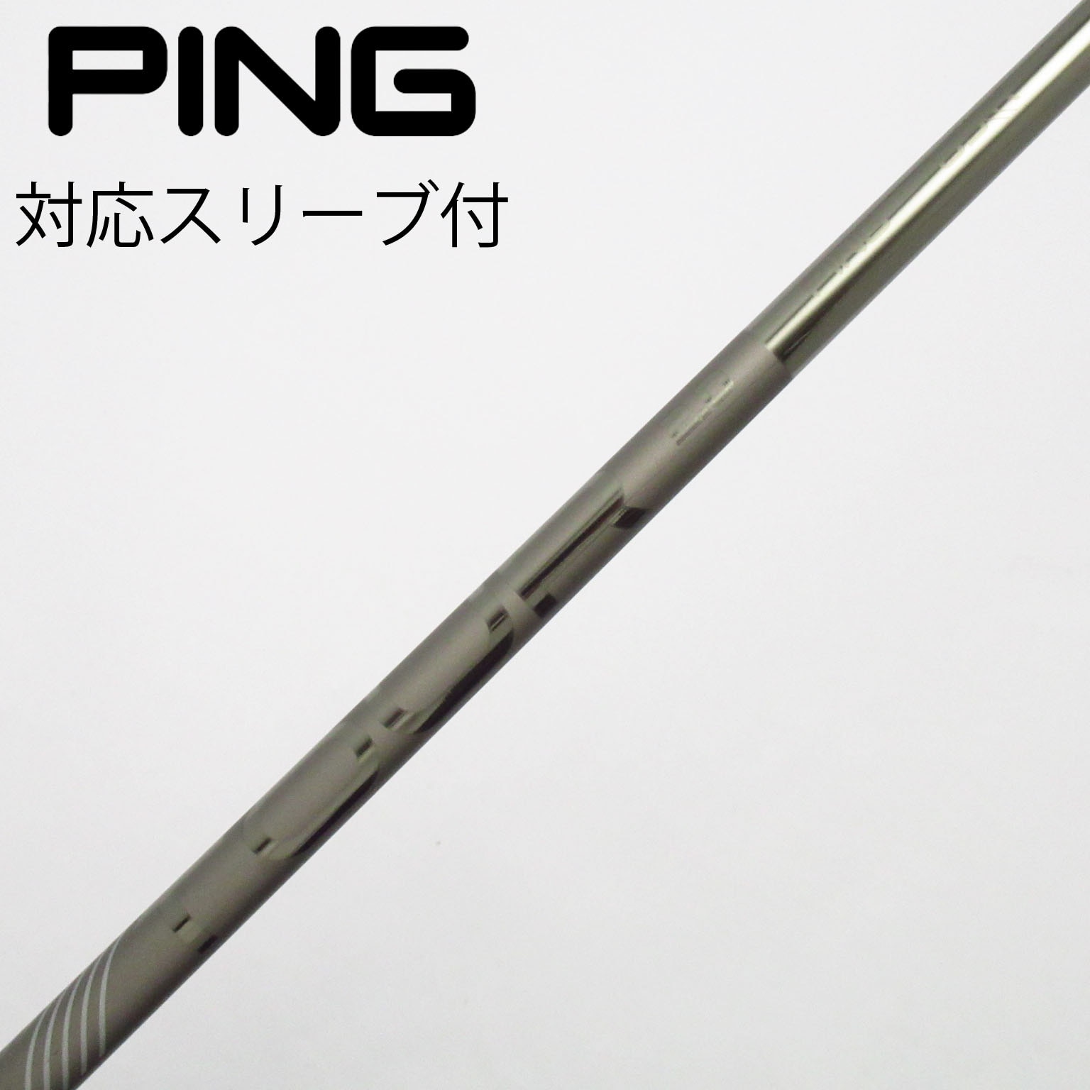 Pingツアー 2.0クローム 75SPING TOUR2.0ドライバーシャフト ピンツアー2.0の特徴＆試打評価｜ピンツアー2.0は何が新しいのか