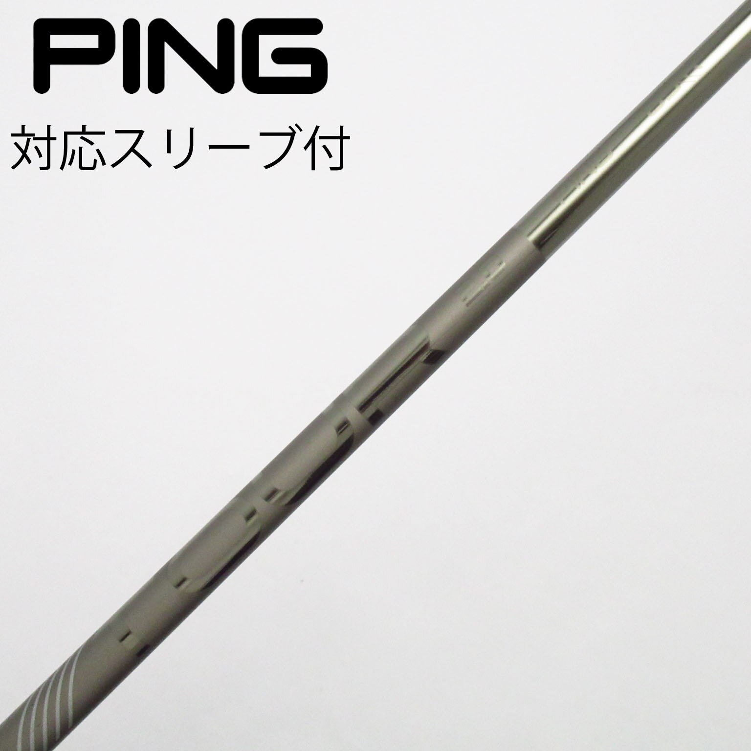 新品PING スリーブ付 TOUR 2.0 CHROME 65 S 1Wシャフト 中古】純正シャフト ドライバー用_スリーブ付 PING TOUR 2.0 CHROME 65