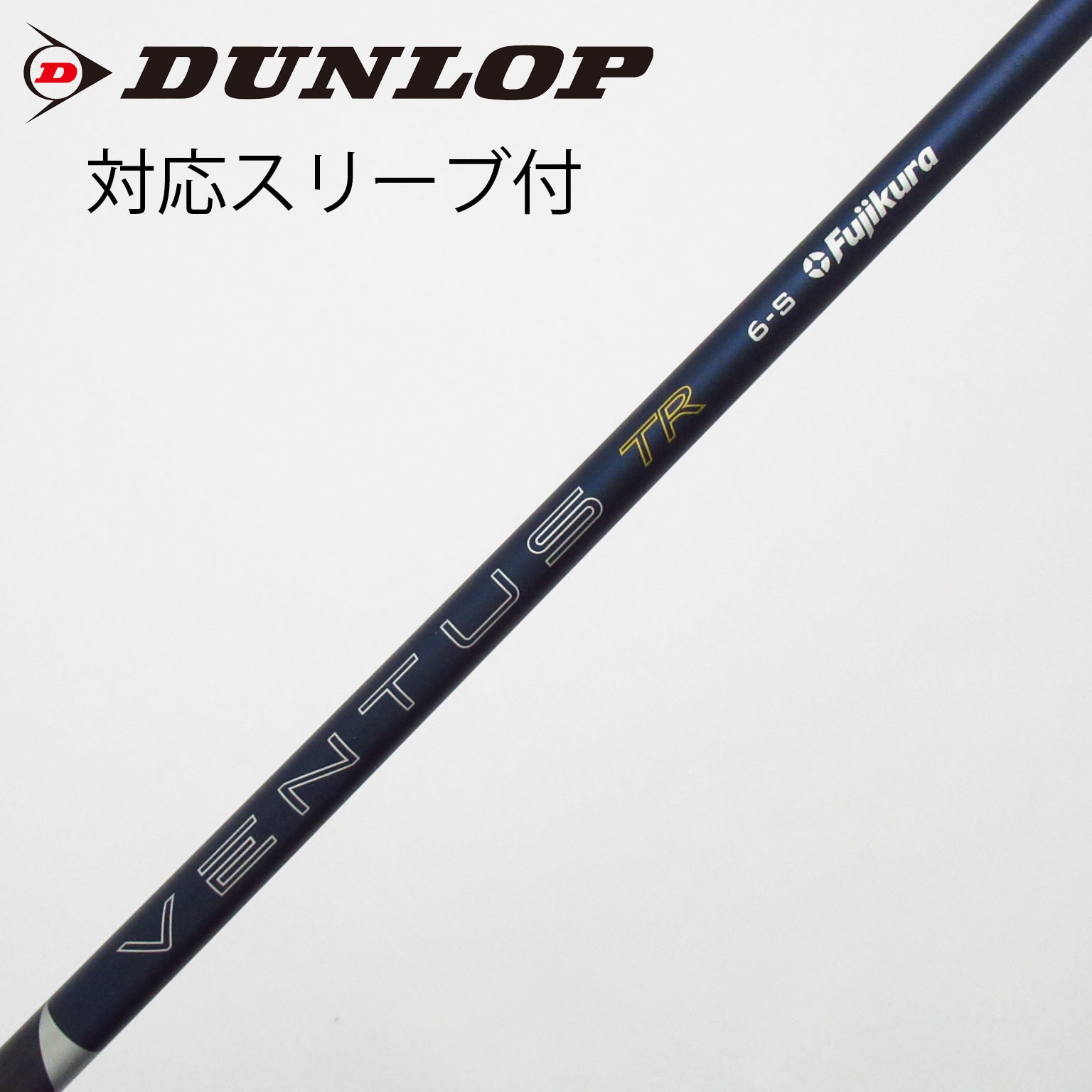 中古】FUJIKURA(フジクラ) シャフト・スリーブ (フジクラ) 通販｜GDO