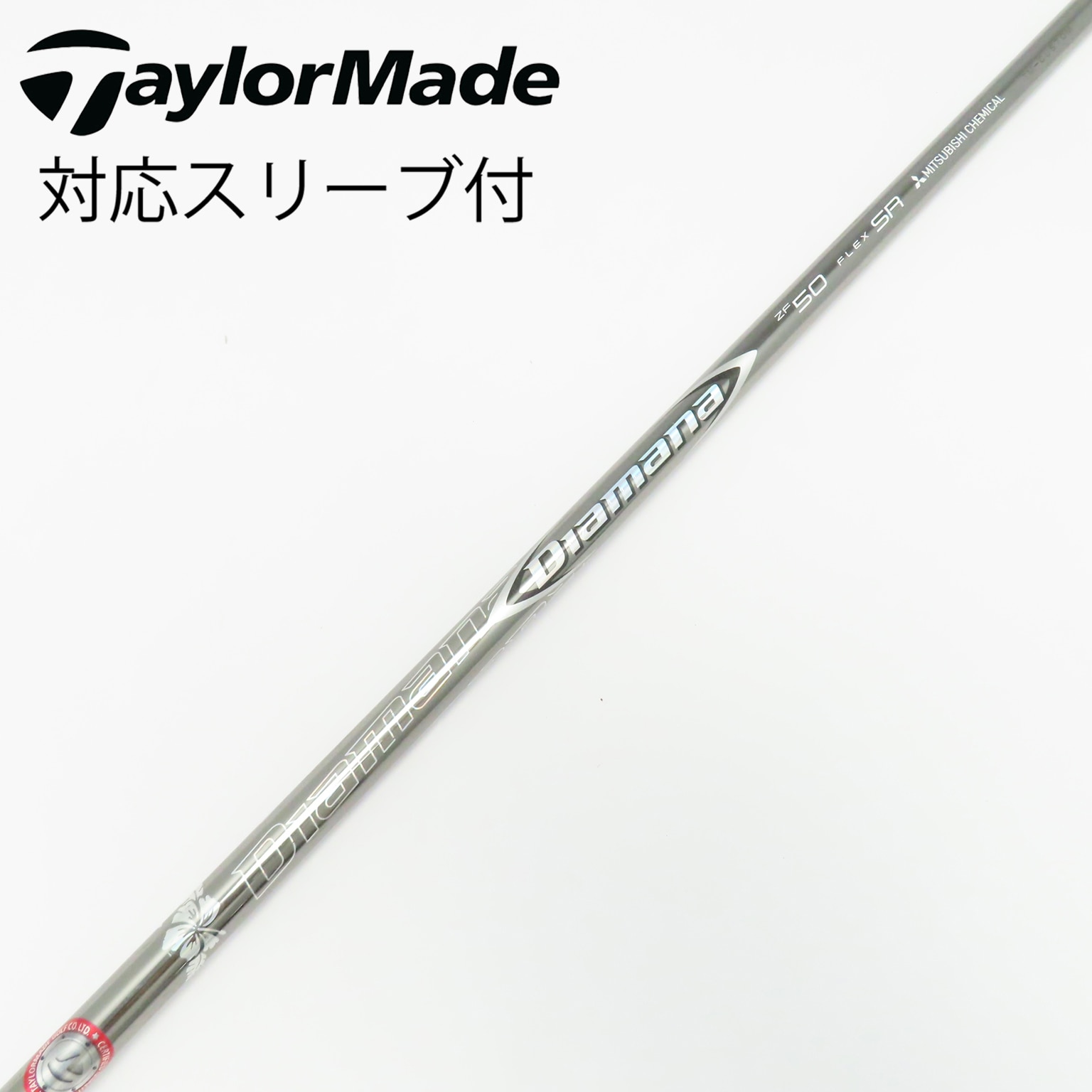 中古】Diamana ZF ドライバー用_スリーブ付 Diamana ZF50 SR CD