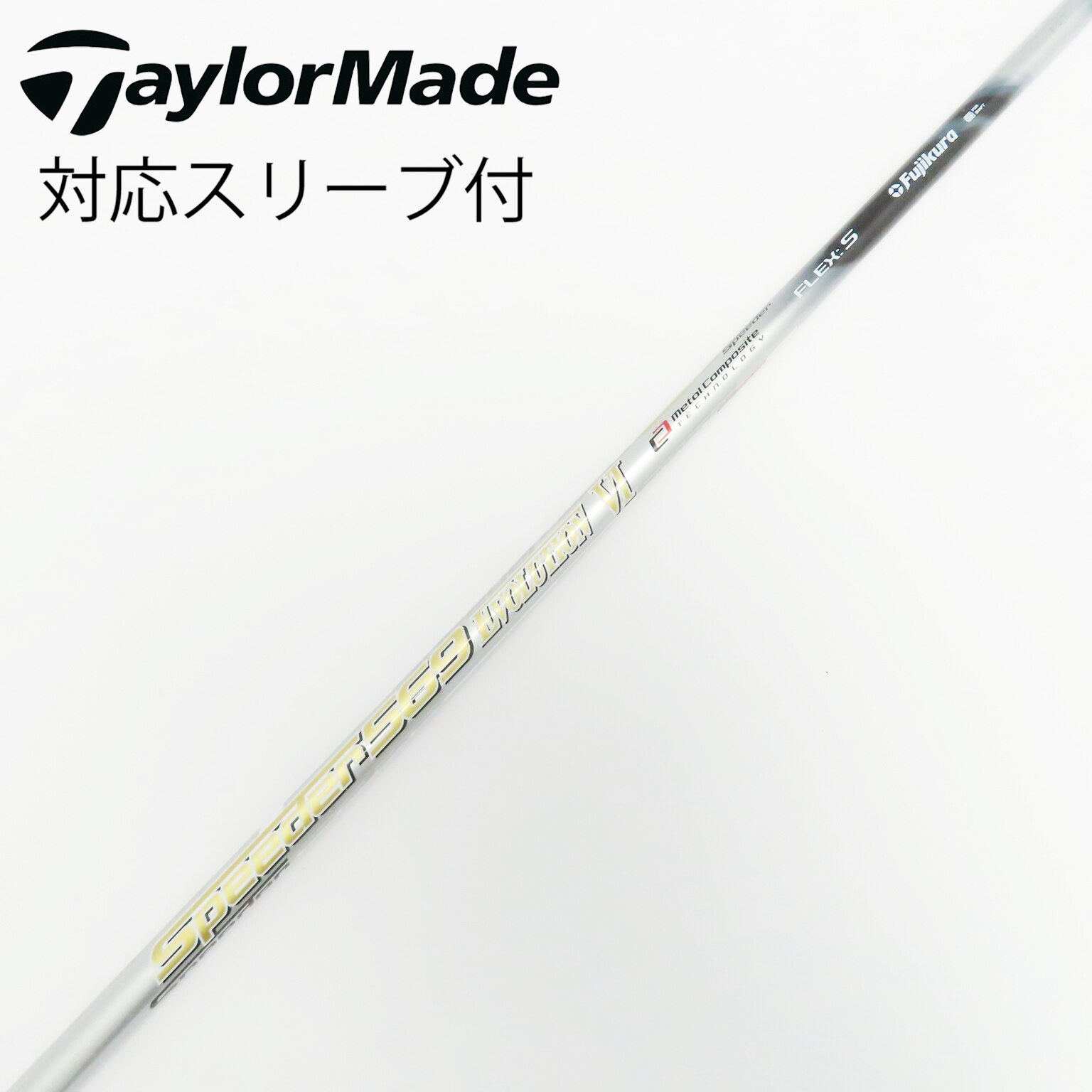 中古】Speeder EVOLUTION VI ドライバー用_スリーブ付 Speeder 569