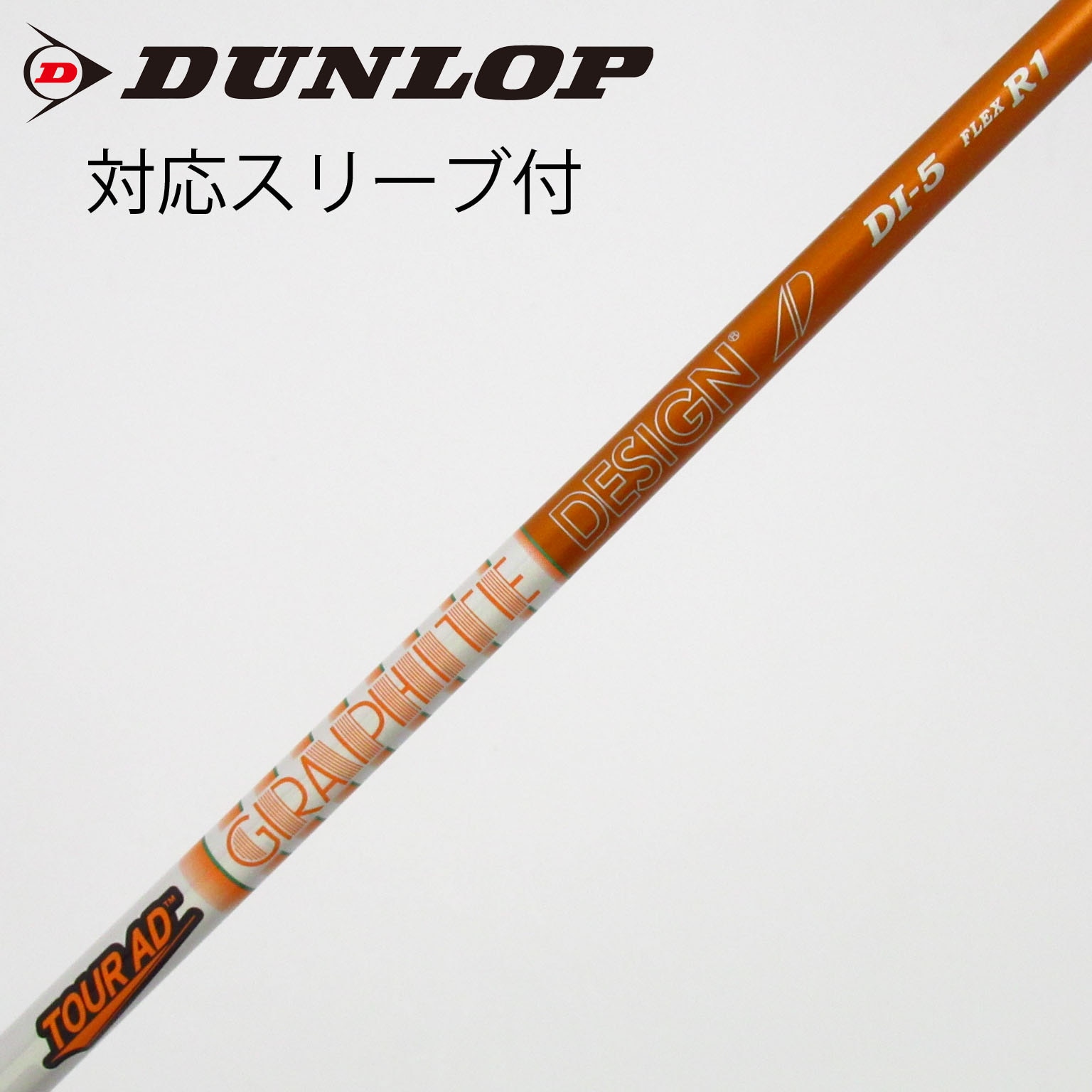 TourAD DI-5 R1 テーラーメイドスリーブ ドライバー用 中古】Tour AD DI(2020) ドライバー用_スリーブ付 Tour AD DI-5(2020