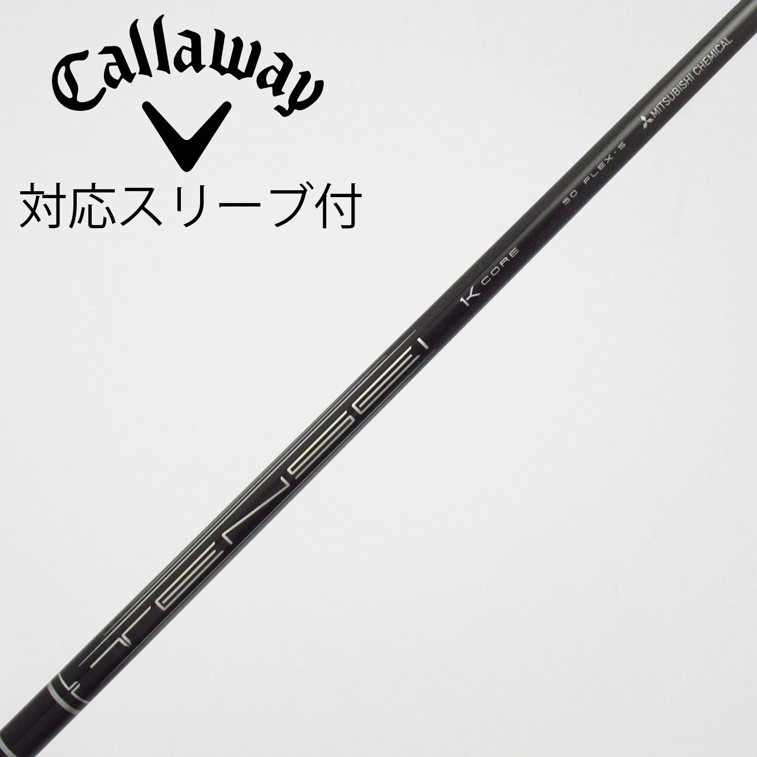 中古】TENSEI Pro Black 1K Core ドライバー用_スリーブ付 TENSEI Pro