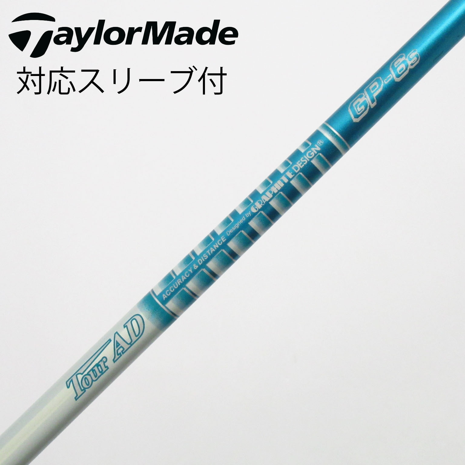 キャロウェイ ドライバー用シャフト GP6S Callaway - ドライバー用シャフト ツアーAD GP-6S キャロウェイ
