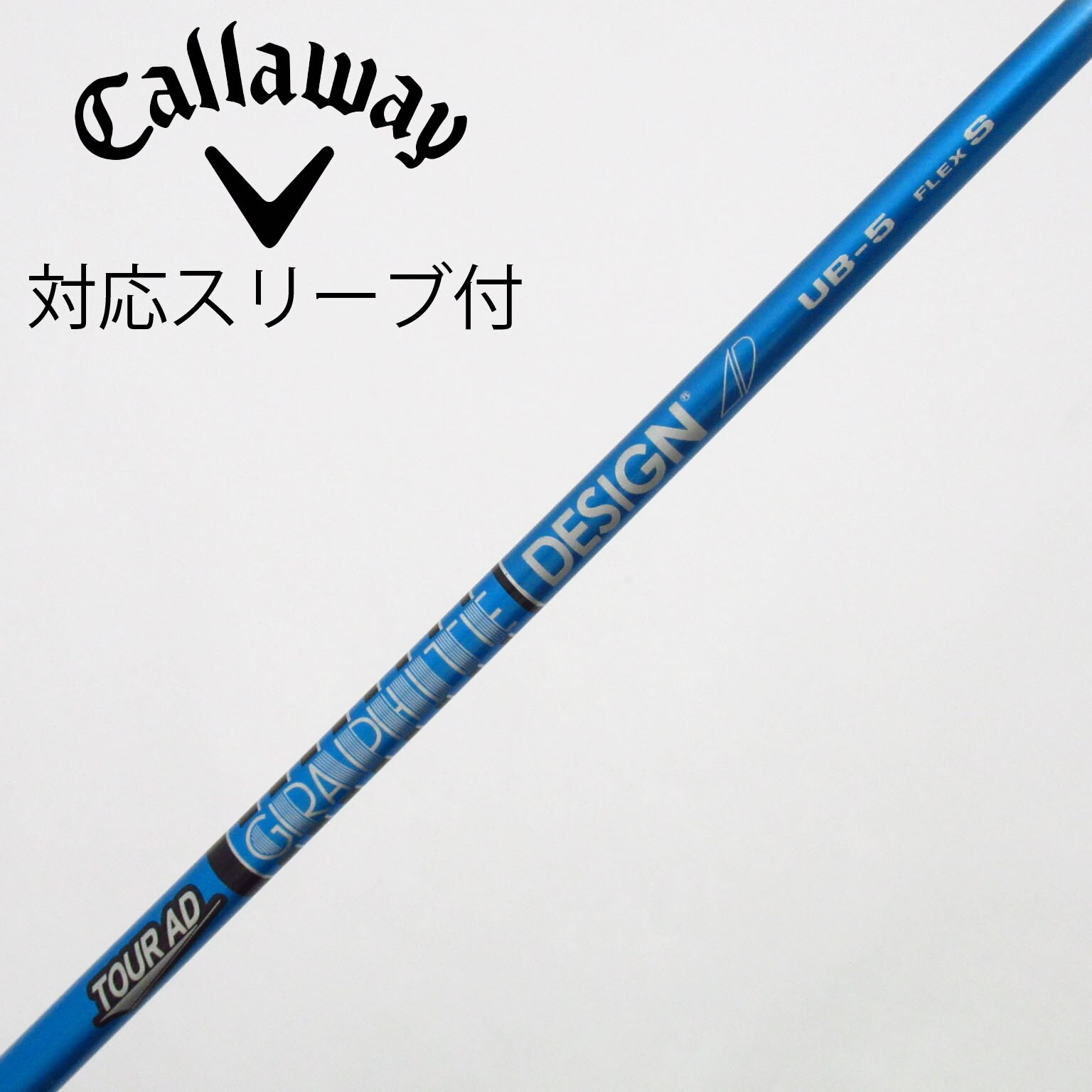 中古】Tour AD UB ドライバー用_スリーブ付 Tour AD UB 5 S C(シャフト
