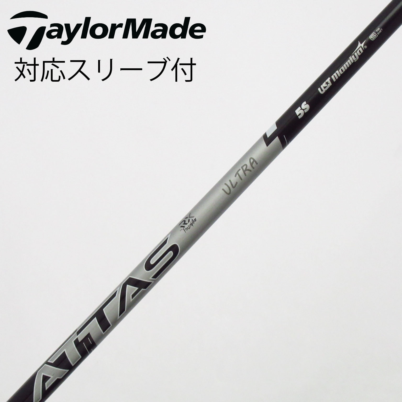 中古】ATTAS RX ULTRA BLACK ドライバー用_スリーブ付 ATTAS RX ULTRA