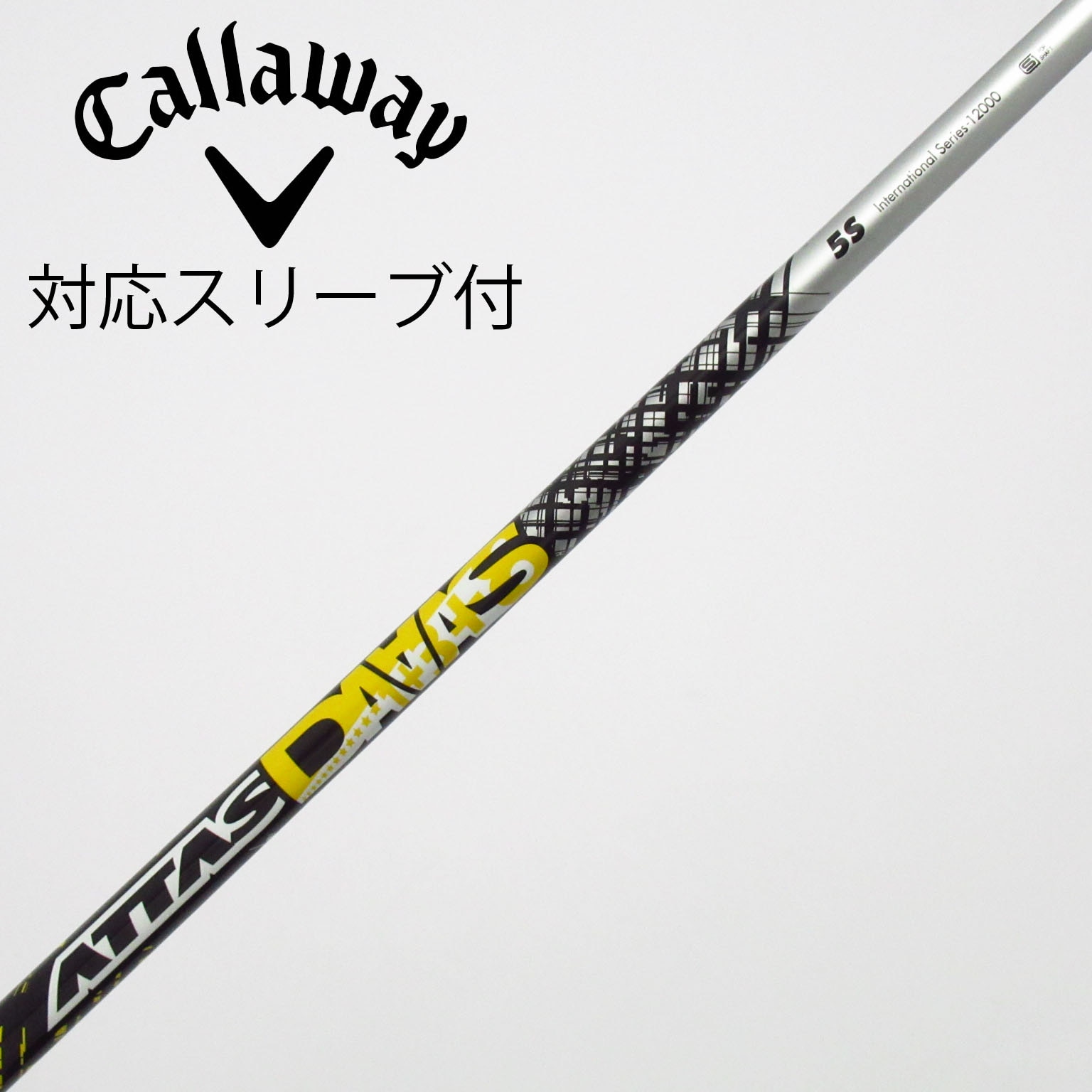 中古】ATTAS DAAAS ドライバー用_スリーブ付 ATTAS DAAAS 5 S C