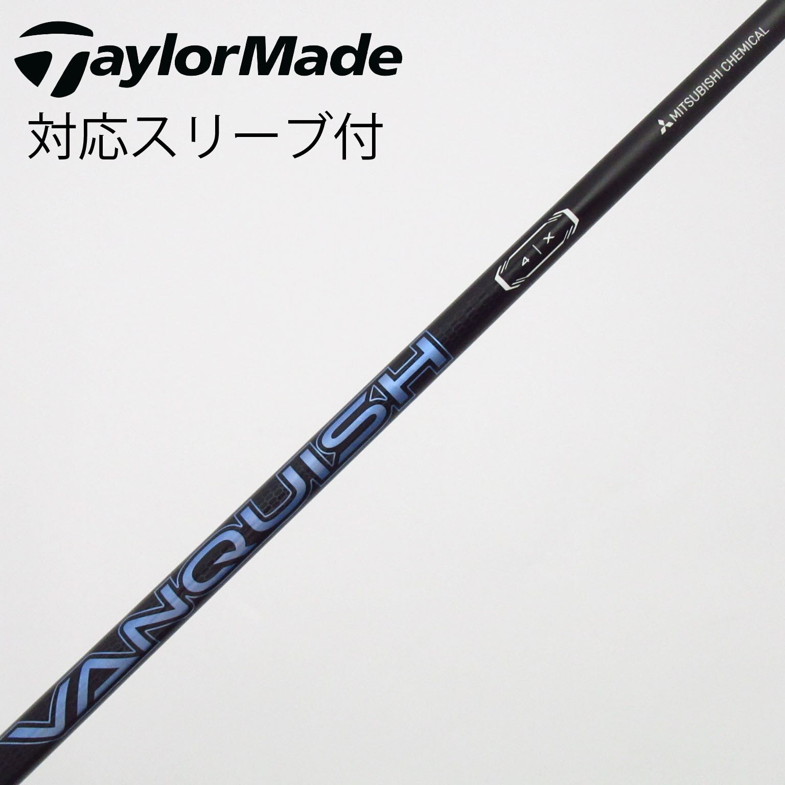 中古】VANQUISH ドライバー用_スリーブ付 VANQUISH 4 X C(シャフト