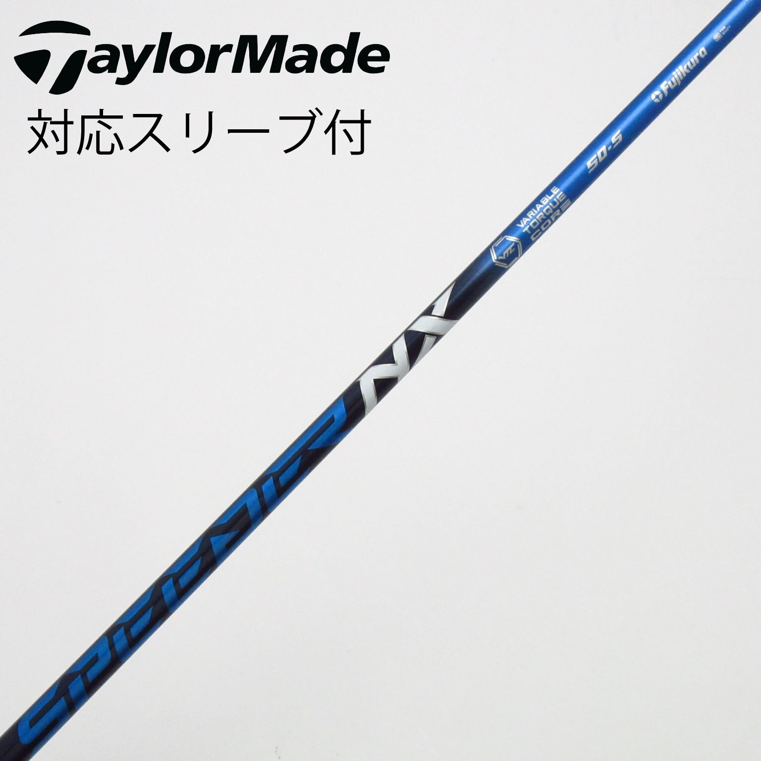 中古】Speeder NX フェアウェイウッド用_スリーブ付 Speeder NX 50 S C