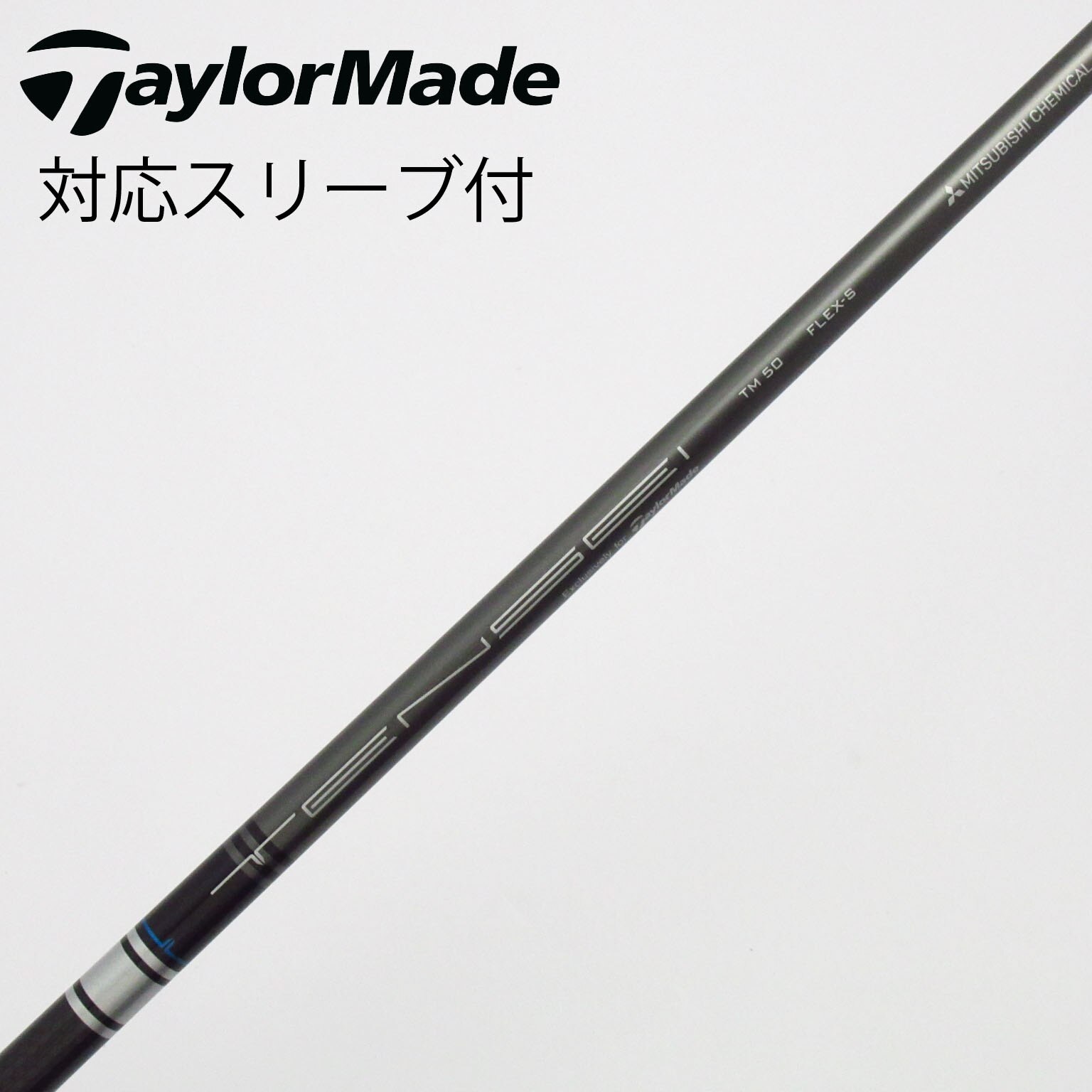 中古】テーラーメイド 純正シャフト フェアウェイウッド用_スリーブ付
