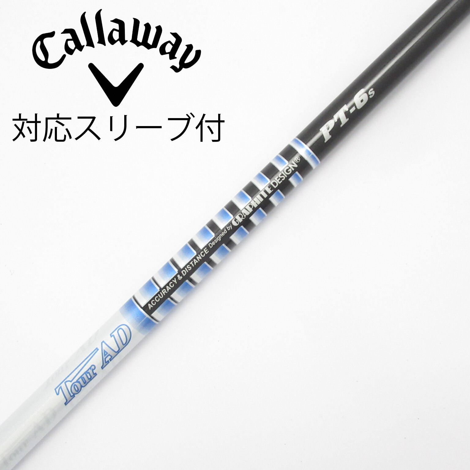 ツアーADテーラーメイドスリーブ付きV R60S.ドライバー、3番、5番 中古】Tour AD シャフト・スリーブ (グラファイトデザイン) 通販｜GDO