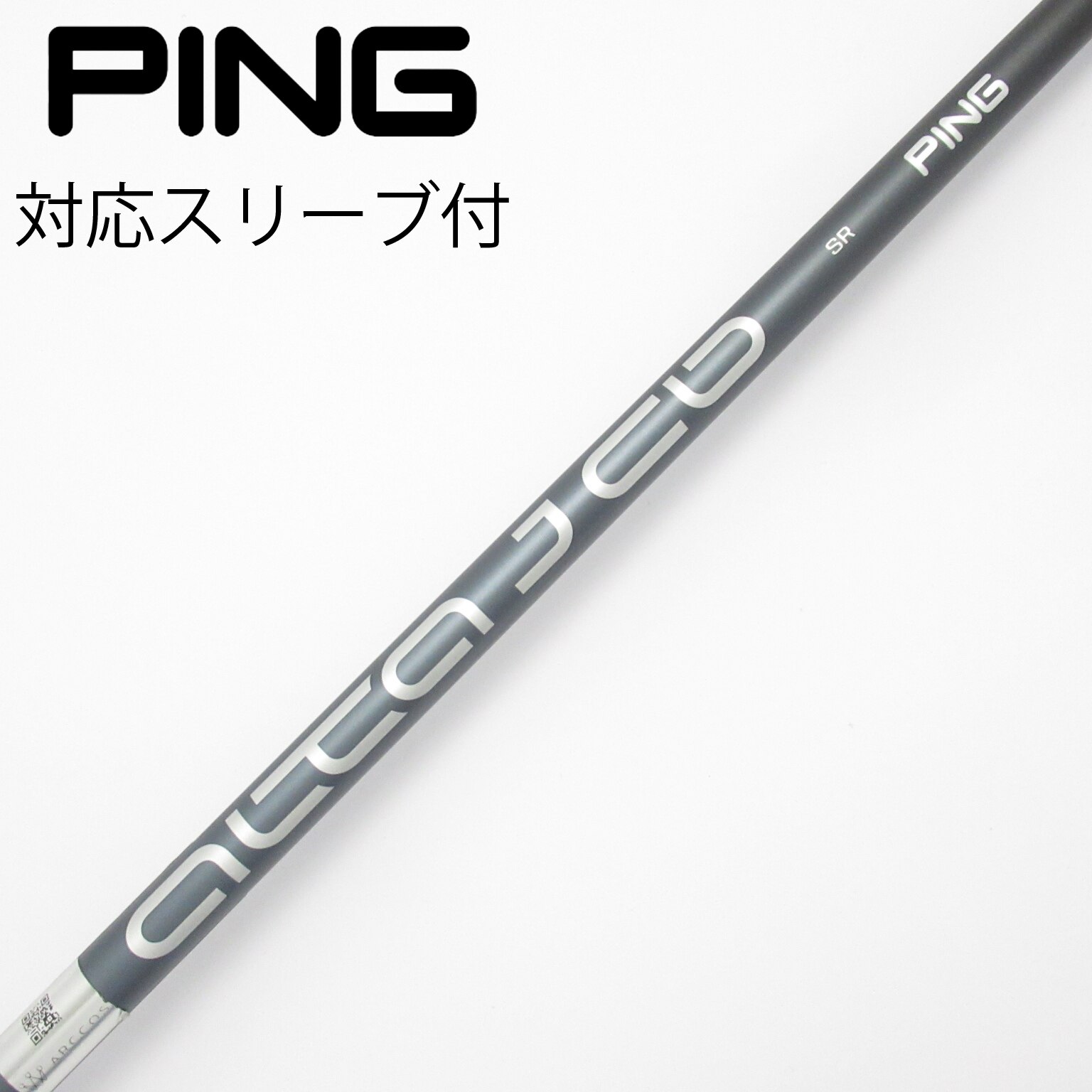 中古】PING シャフト・スリーブ (ピン) 通販｜GDO中古ゴルフクラブ