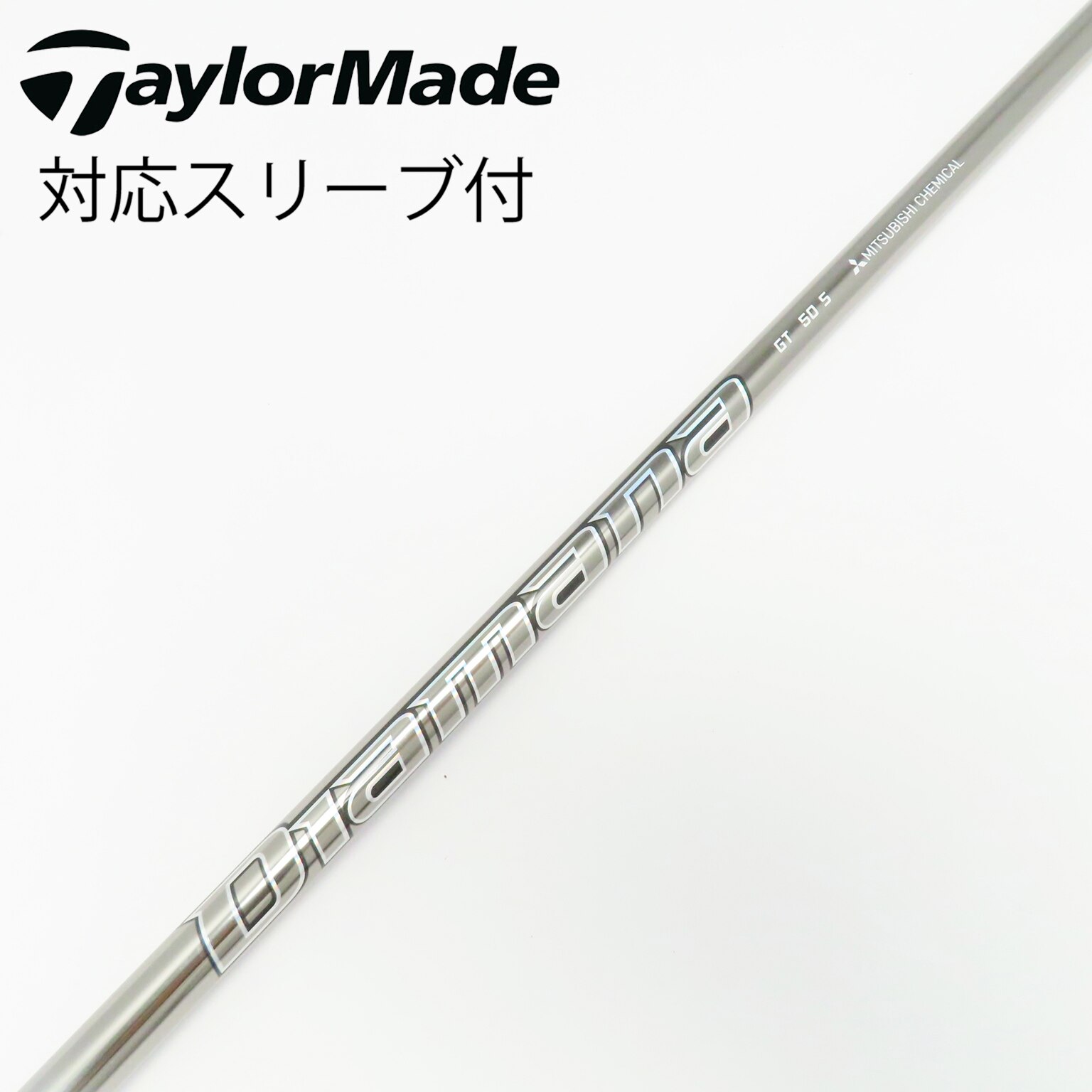 中古】Diamana GT ドライバー用_スリーブ付 Diamana GT 50 S C