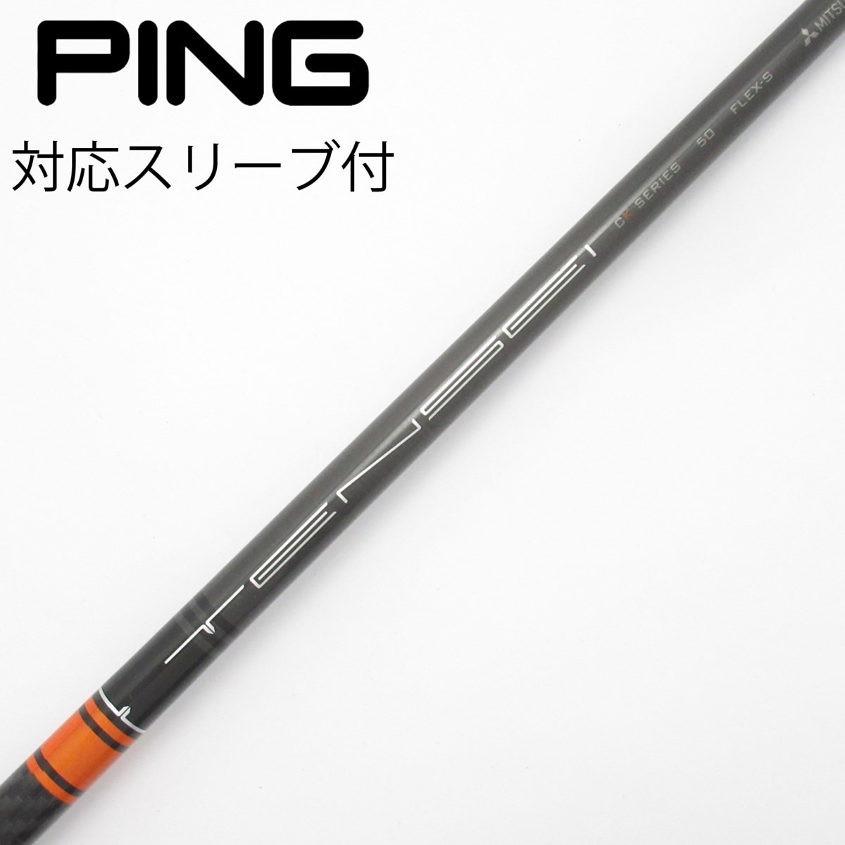 中古】TENSEI CK PRO ORANGE ドライバー用_スリーブ付 TENSEI CK PRO
