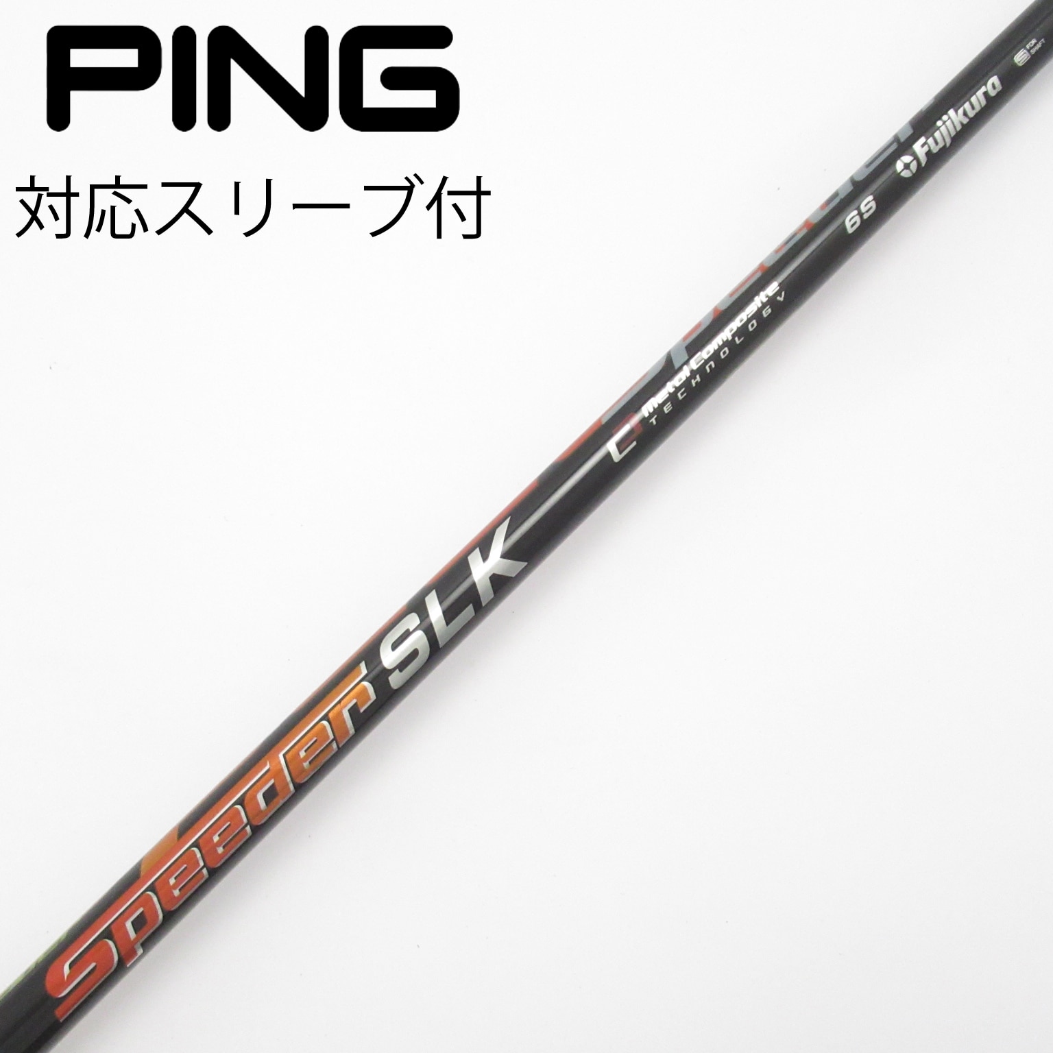 中古】Speeder SLK ドライバー用_スリーブ付 Speeder SLK 6 S C