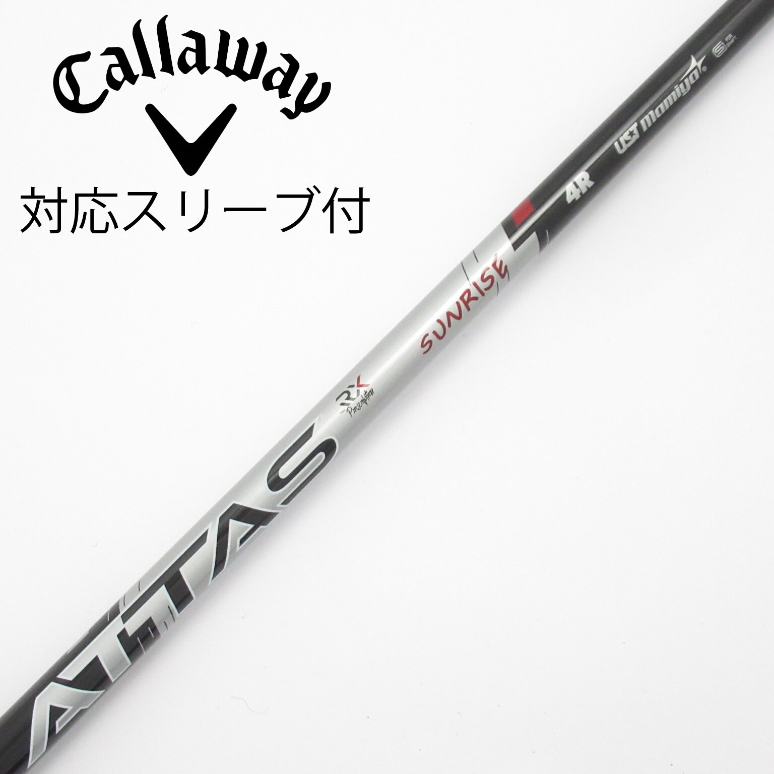 中古】アッタス RX サンライズ レッド シャフト・スリーブ (USTマミヤ