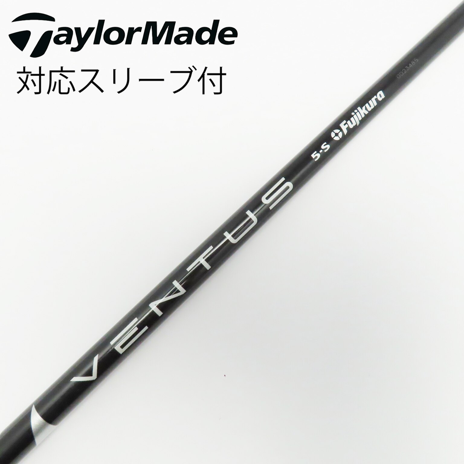 中古】VENTUS BLACK(VELOCOREあり) シャフト・スリーブ (フジクラ