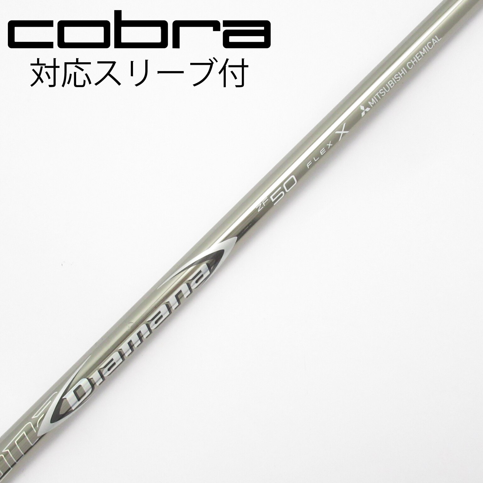 Gsh-1009 Diamana シャフト単品 flexS DF50 スリーブ付 中古】Diamana DF ドライバー用_スリーブ付 Diamana DF 50 S C