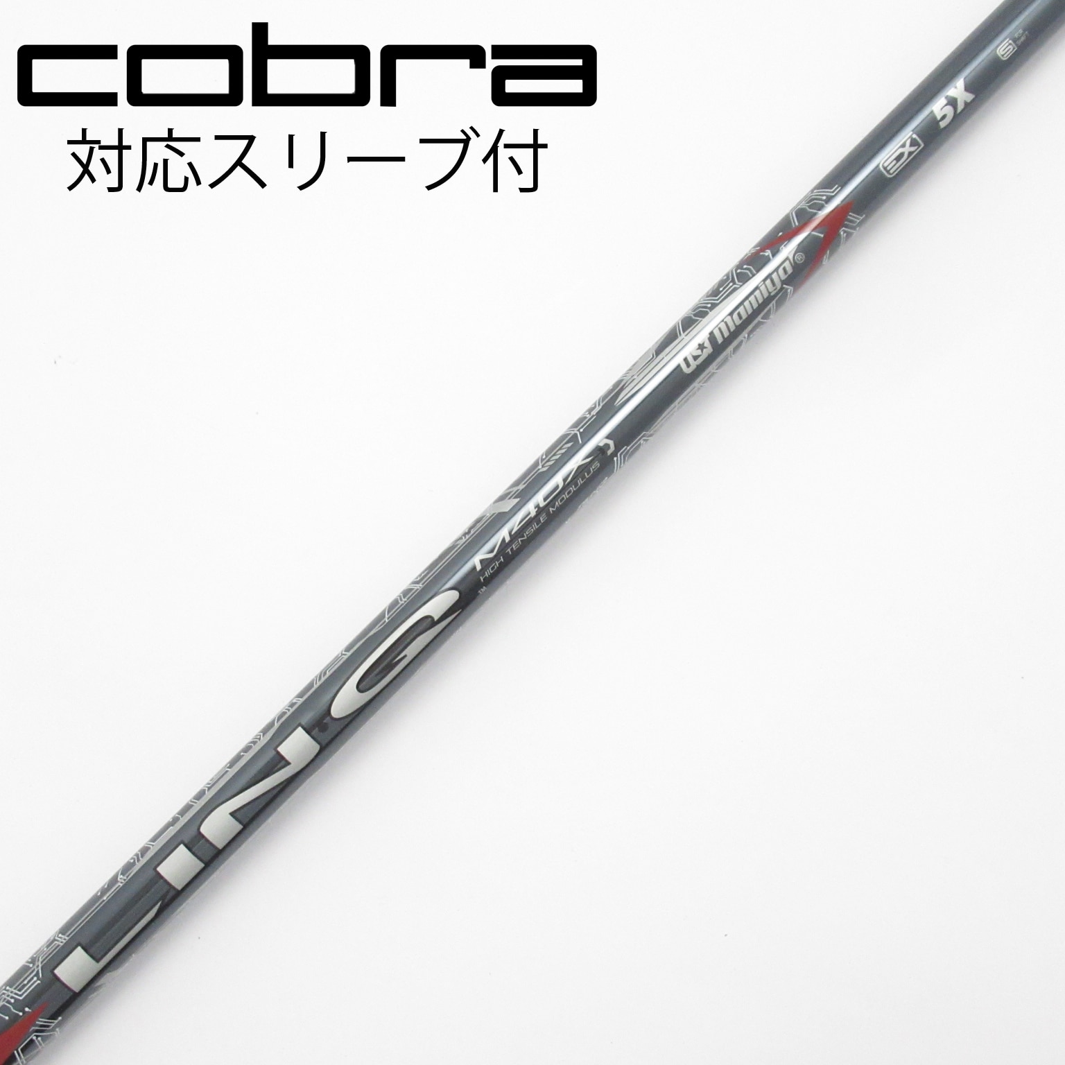 中古】LIN-Q RED EX シャフト・スリーブ USTマミヤ 通販｜GDO中古