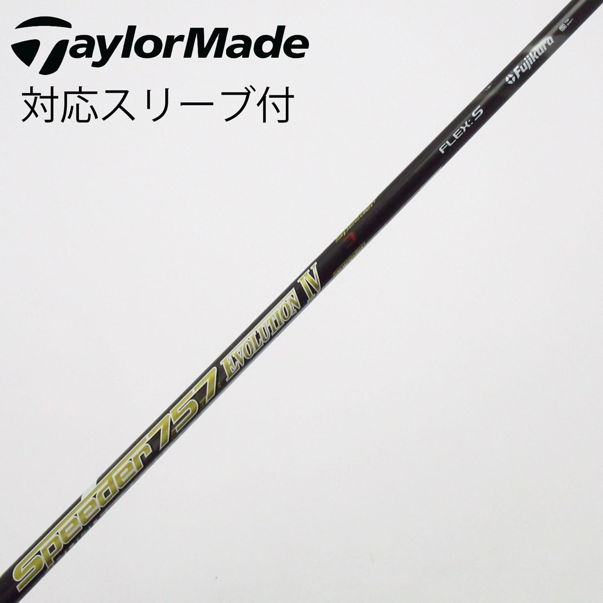 中古】Speeder EVOLUTION IV ドライバー用_スリーブ付 Speeder 757