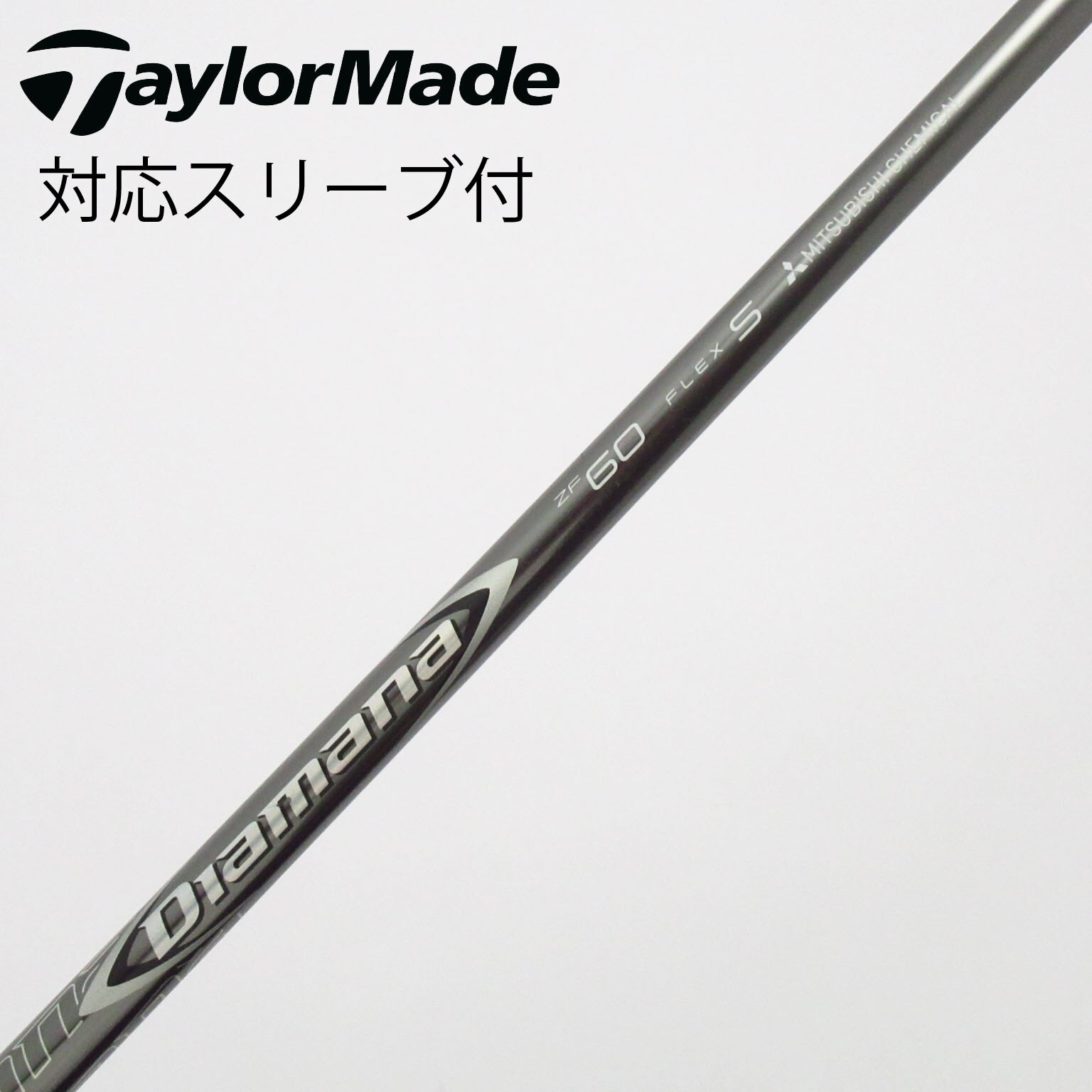中古】Diamana ZF ドライバー用_スリーブ付 Diamana ZF60 S C(シャフト