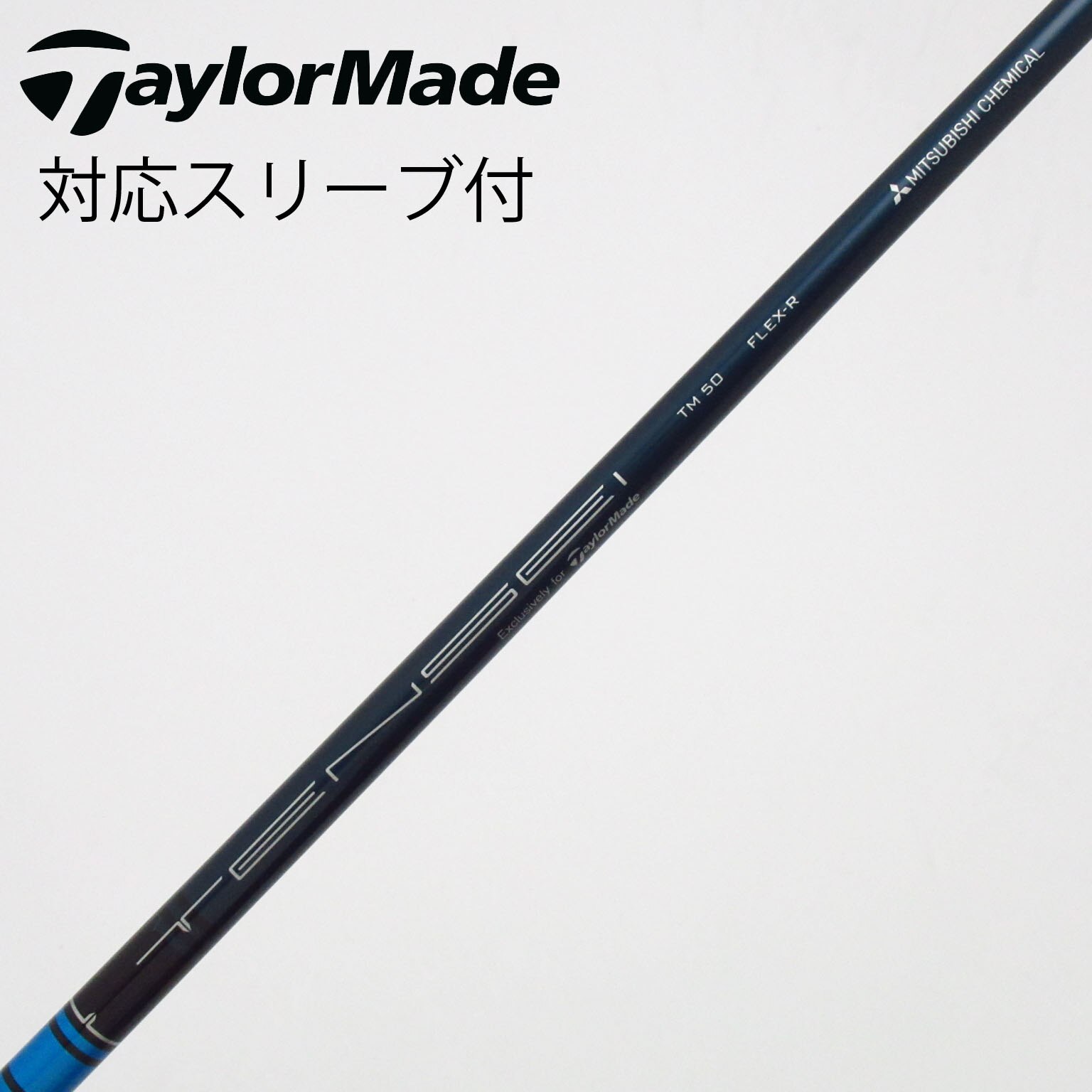 中古】テーラーメイド 純正シャフト ドライバー用_スリーブ付 TENSEI