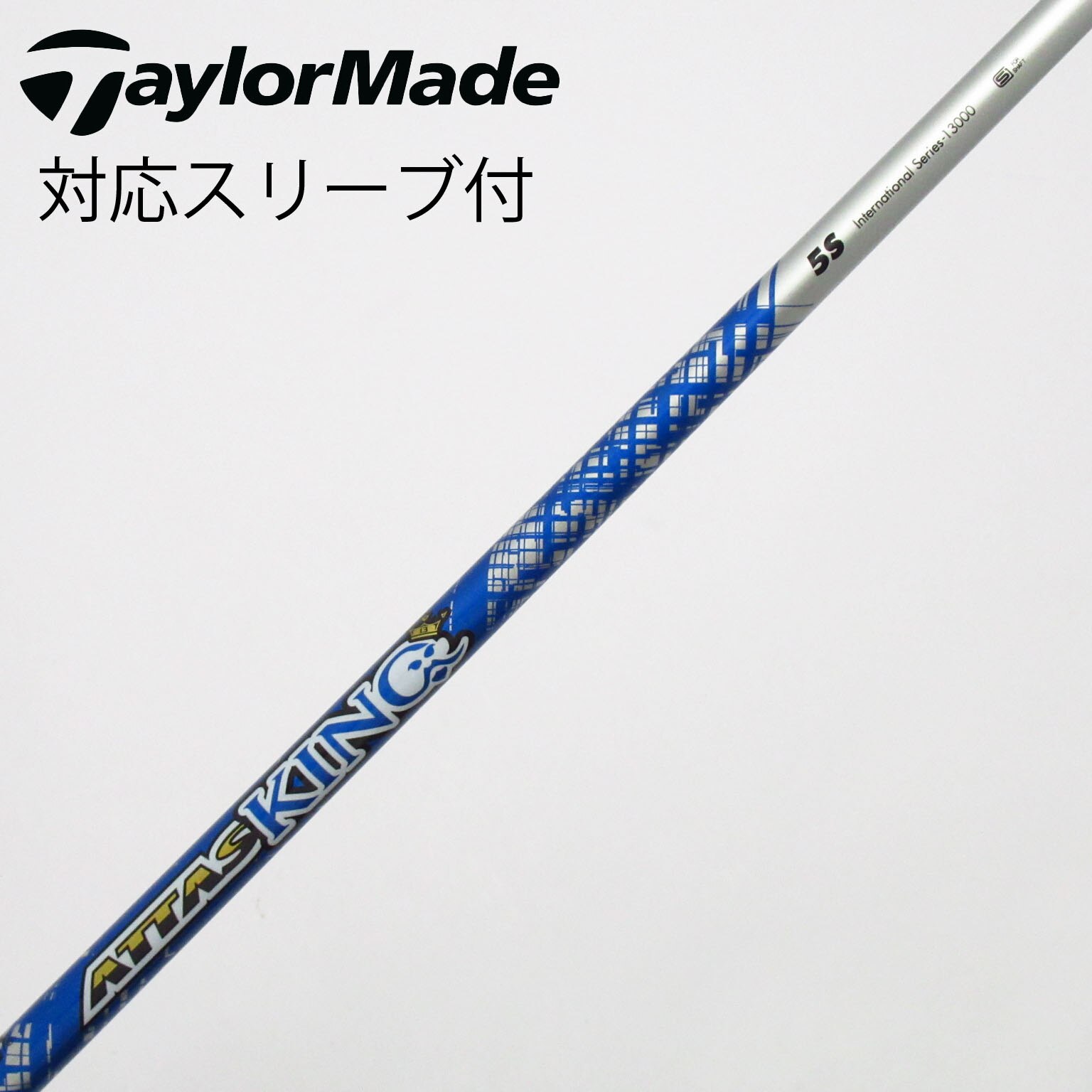中古】ATTAS(アッタス) シャフト・スリーブ (USTマミヤ) 通販｜GDO中古