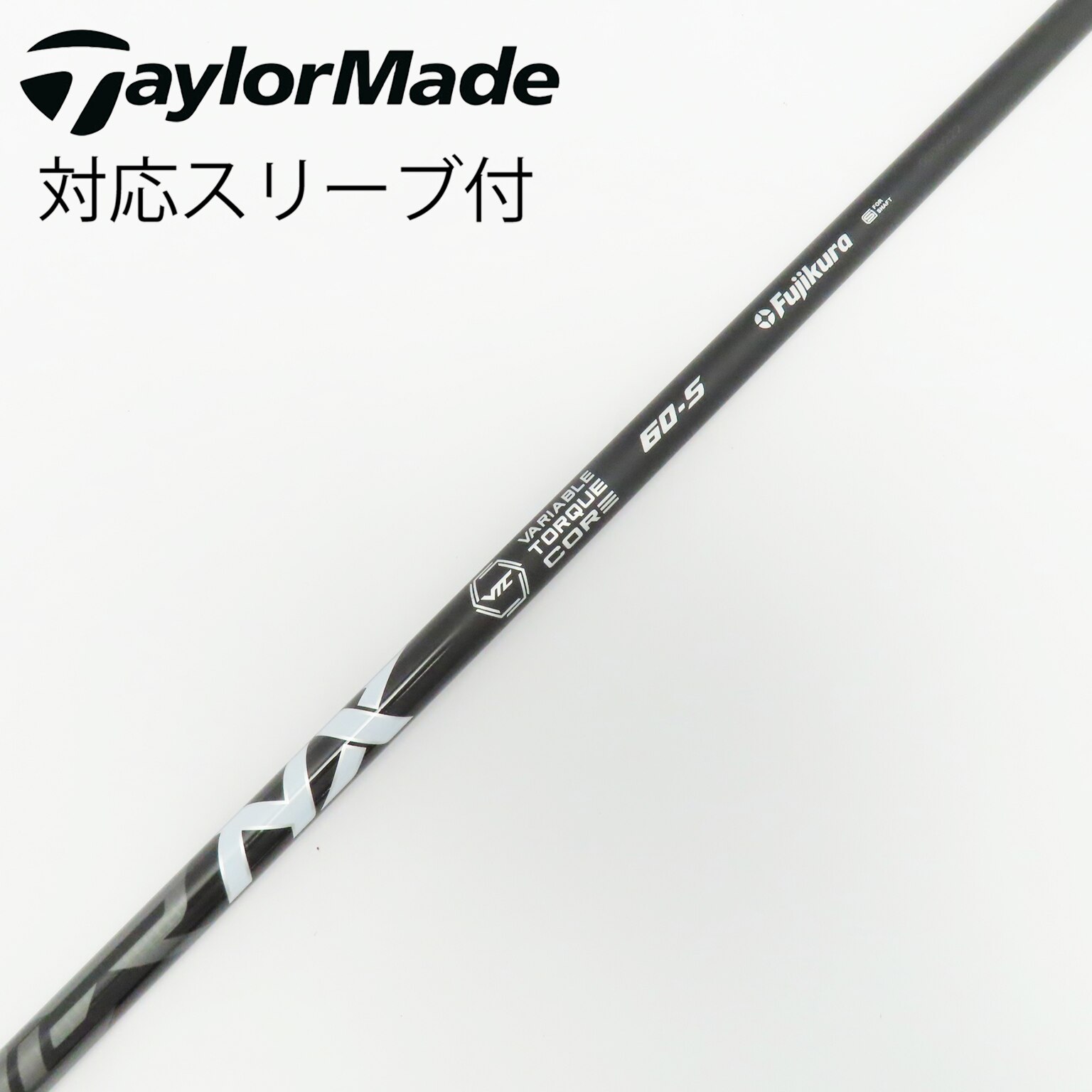 中古】Speeder NX BLACK シャフト・スリーブ (フジクラ) スピーダー