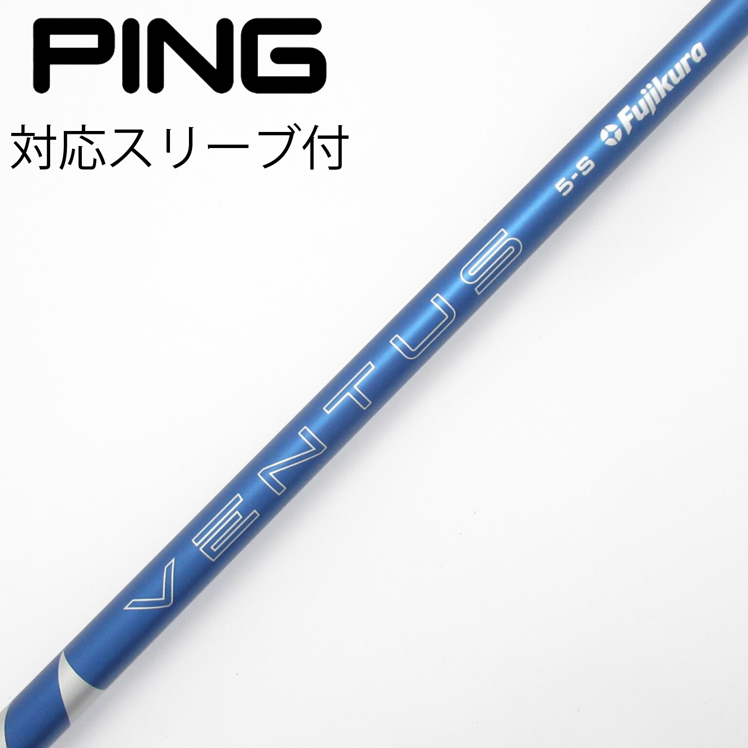 中古】VENTUS BLUE(2024) ドライバー用_スリーブ付 VENTUS BLUE 5(2024