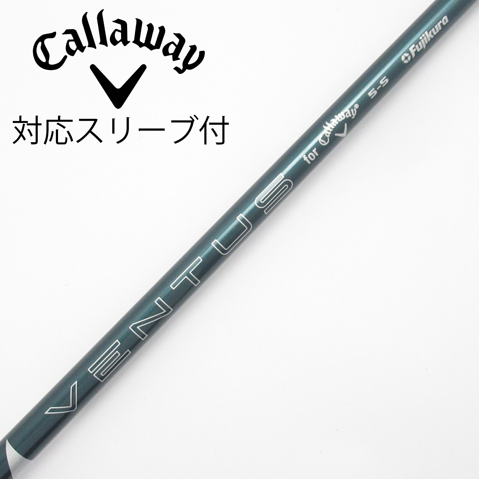 中古】VENTUS GREEN for Callaway シャフト・スリーブ (キャロウェイ