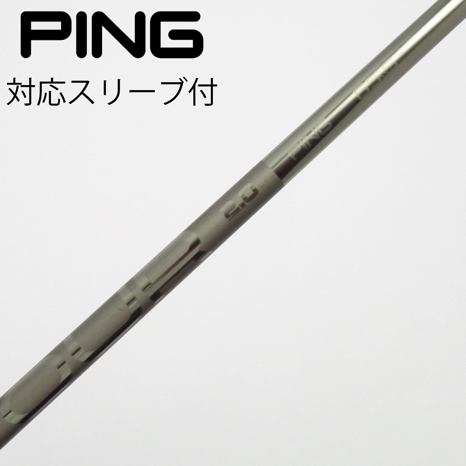 中古】純正シャフト ドライバー用_スリーブ付 PING TOUR 2.0 CHROME 65