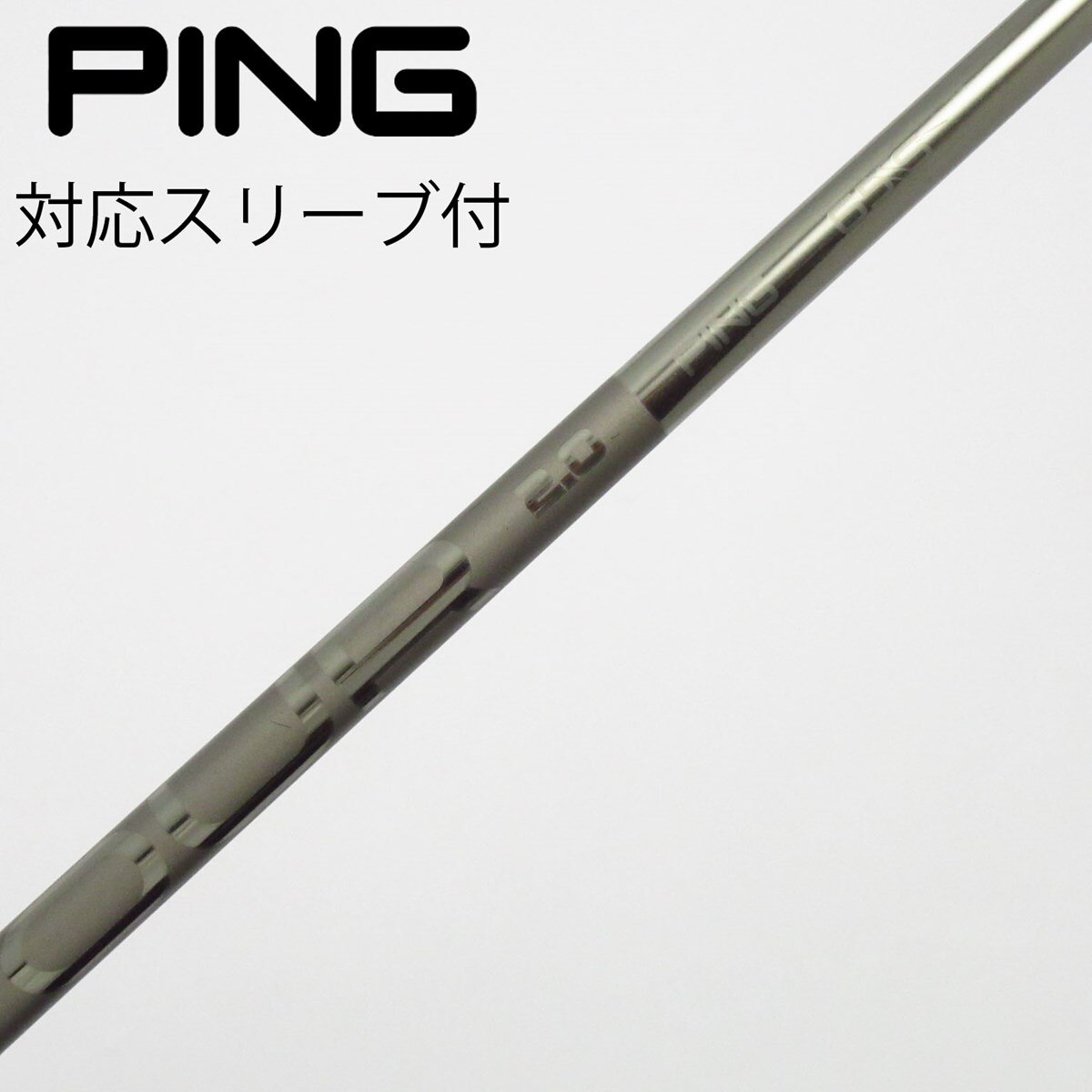 中古】純正シャフト ドライバー用_スリーブ付 PING TOUR 2.0 CHROME 65