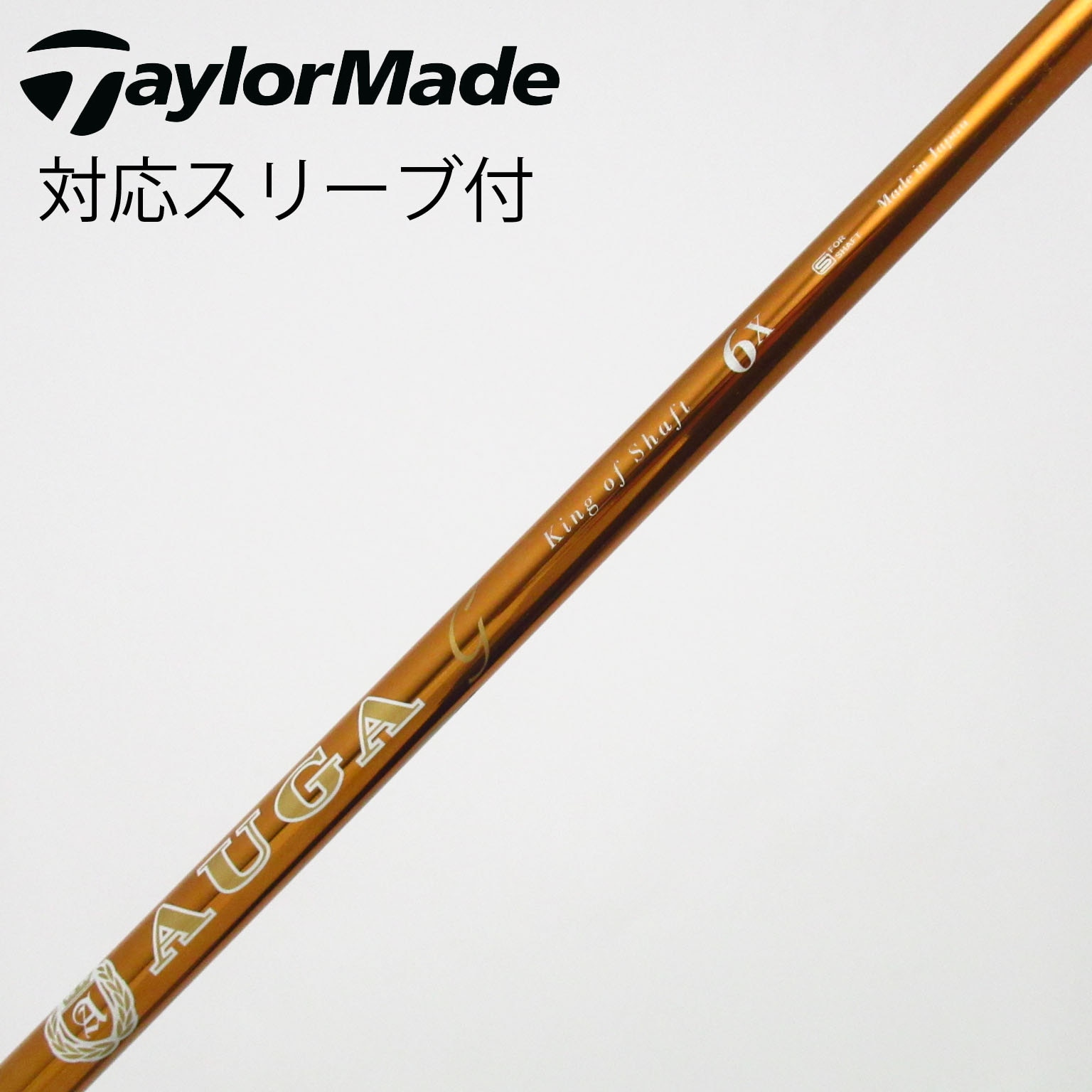 中古】AUGA G ドライバー用_スリーブ付 AUGA 6 X C(シャフト（単品