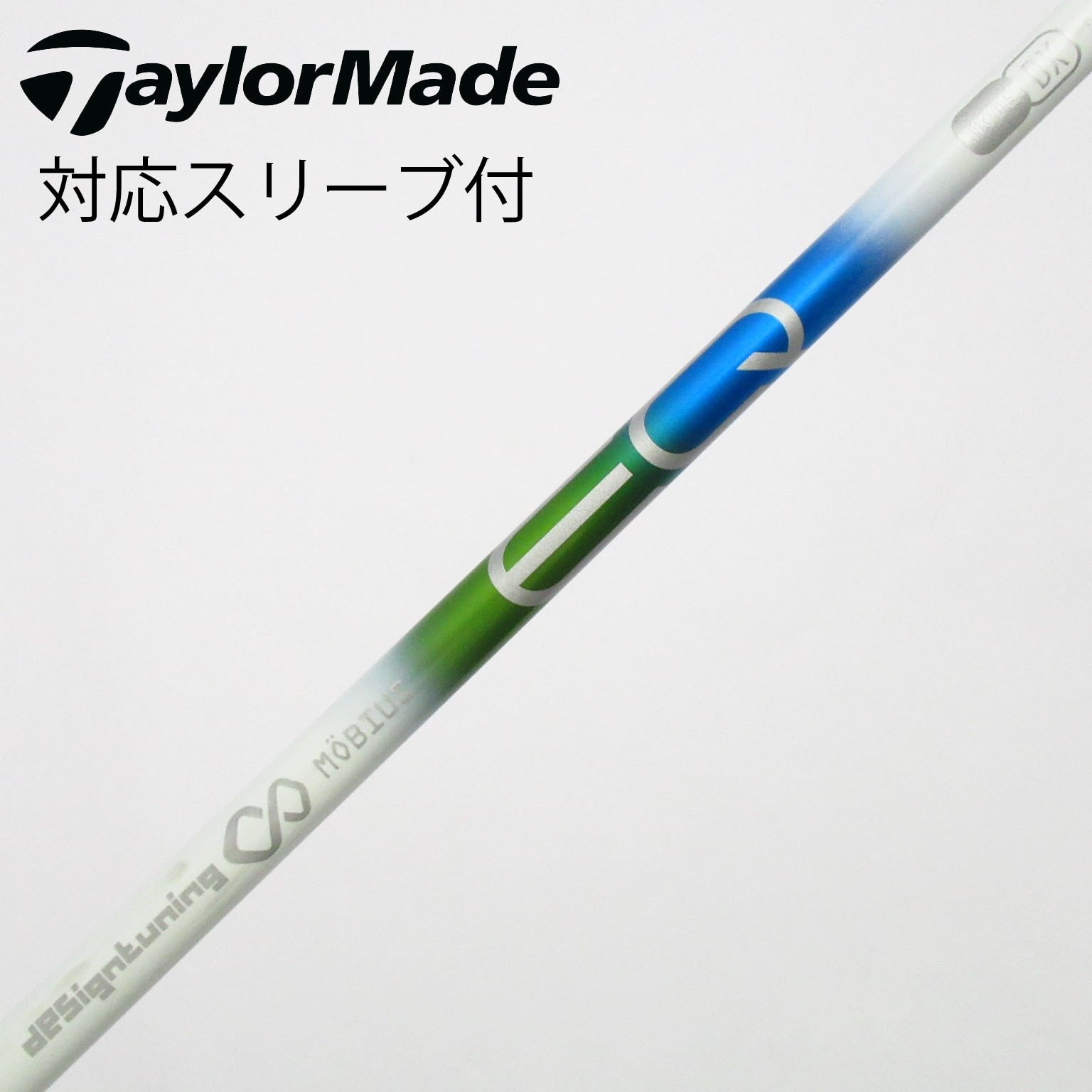中古】デザインチューニング シャフト・スリーブ 通販｜GDO中古ゴルフ