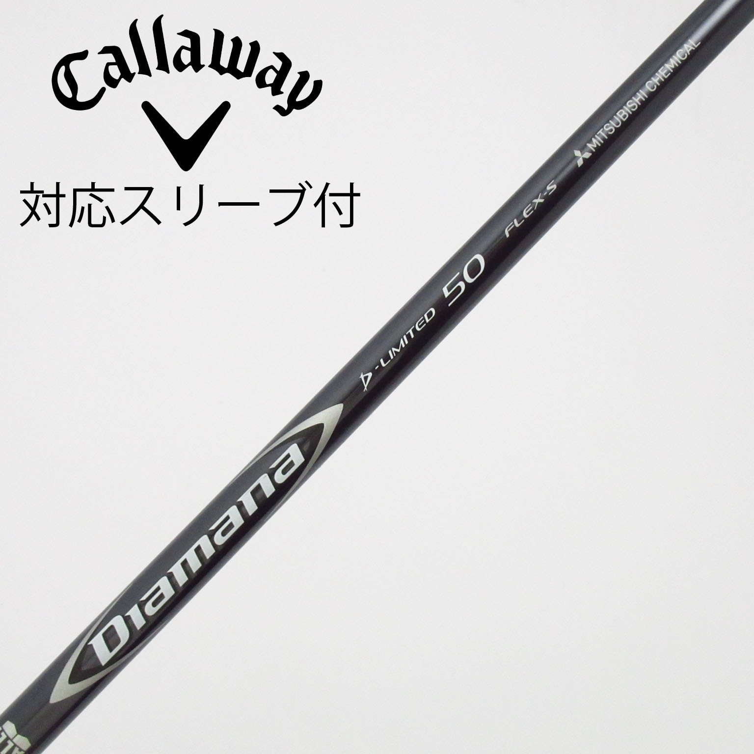 中古】Diamana D-LIMITED ドライバー用_スリーブ付 Diamana D-LIMITED