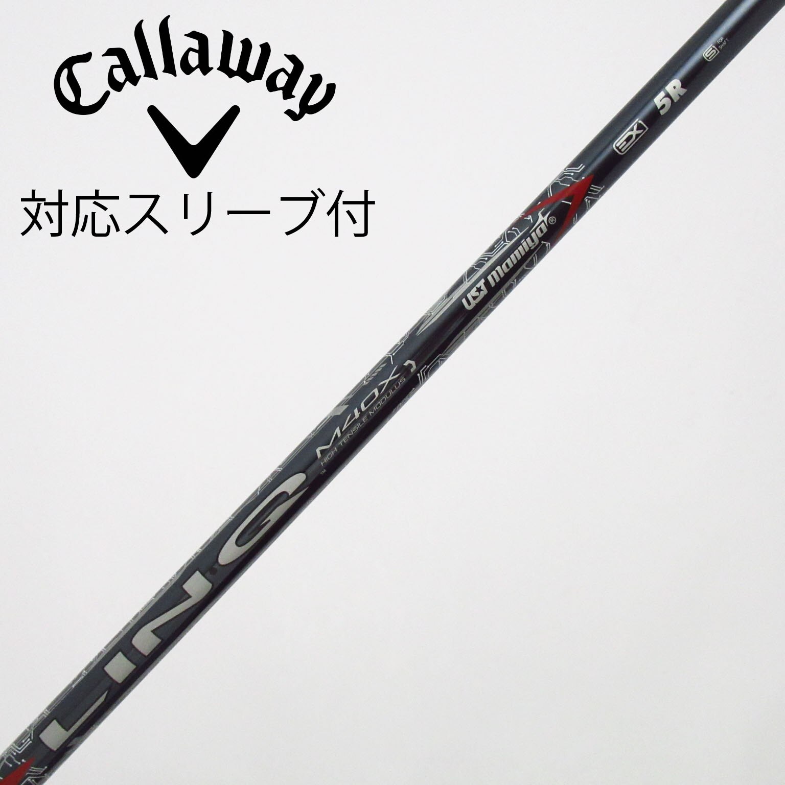 中古】USTマミヤ シャフト・スリーブ (USTマミヤ) 通販｜GDO中古ゴルフ