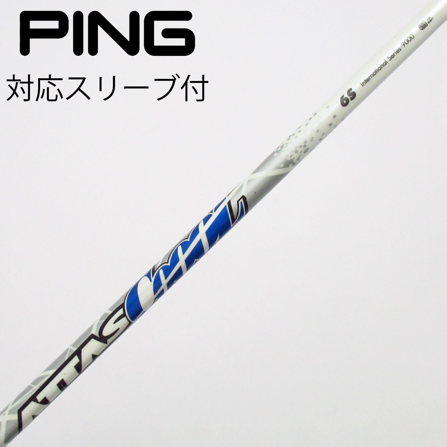 中古】ATTAS CoooL ドライバー用_スリーブ付 ATTAS COOOL 6 S C