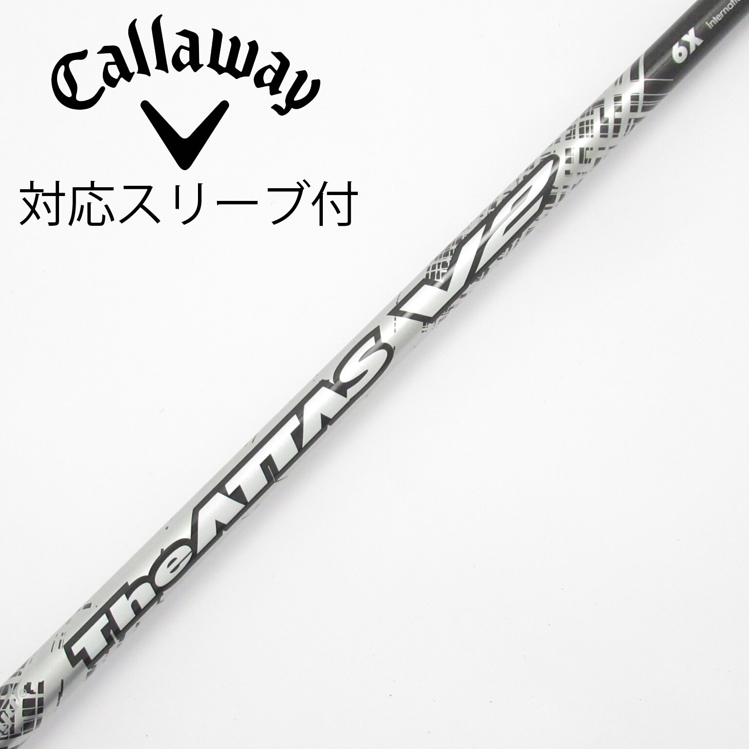 The ATTAS V2 キャロウェイスリーブ ミニドライバー　マミヤ　アッタス キャロウェイ用スリーブ付シャフト USTマミヤ ジ・アッタス V2 The