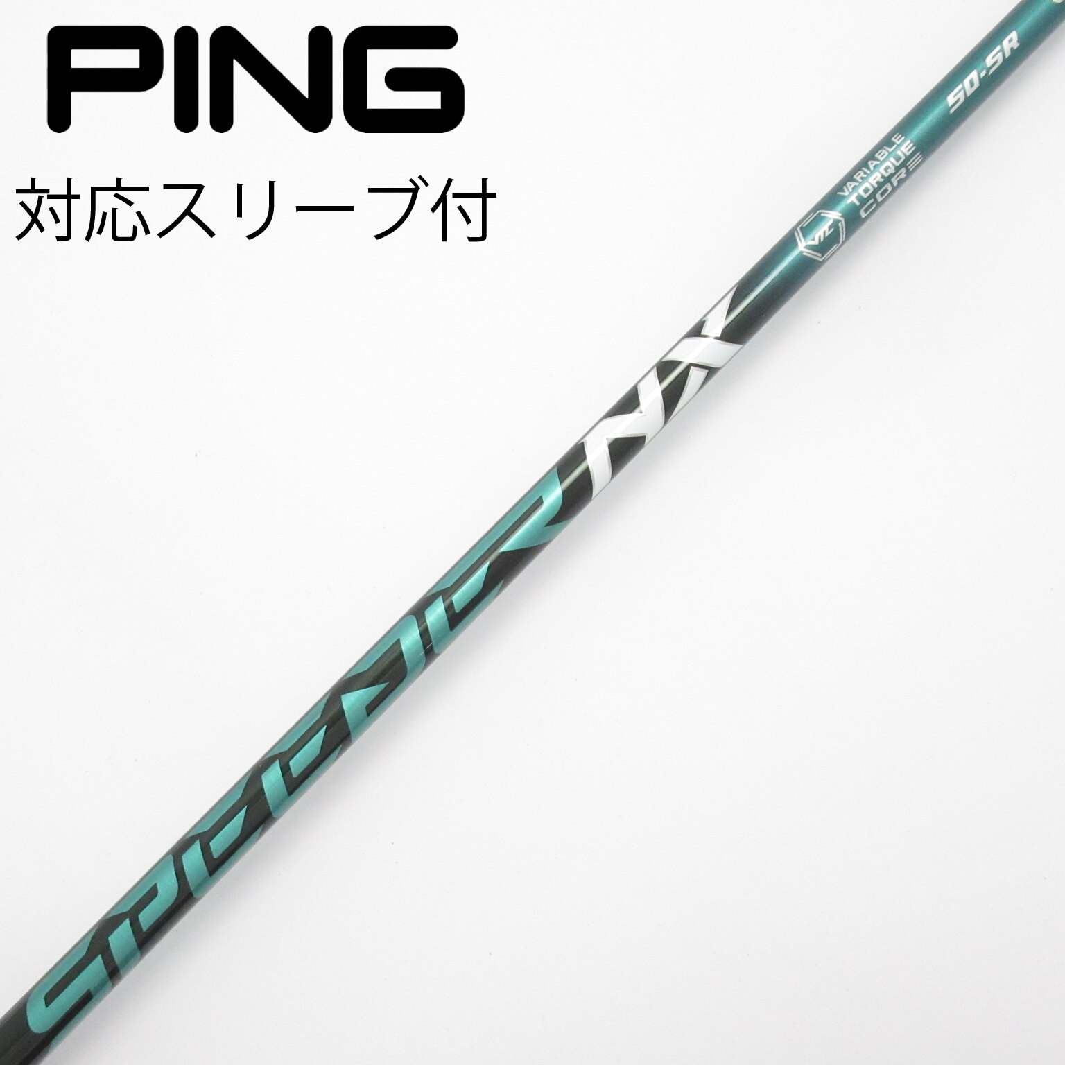 PINGスリーブシャフト SPEEDER NX GREEN 50のR 7.9W用 中古】Speeder NX GREEN ドライバー用_スリーブ付 Speeder NX GREEN 50